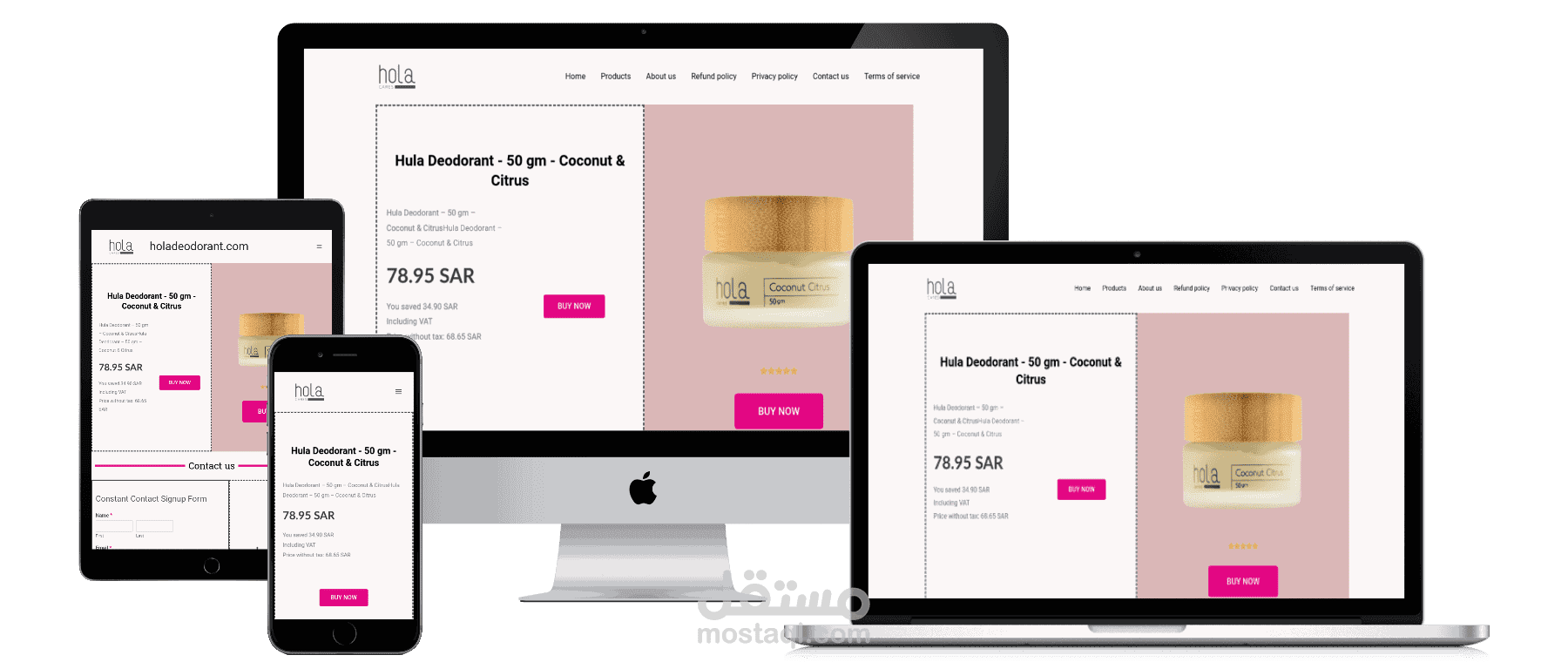 موقع لمنتجات تجميل