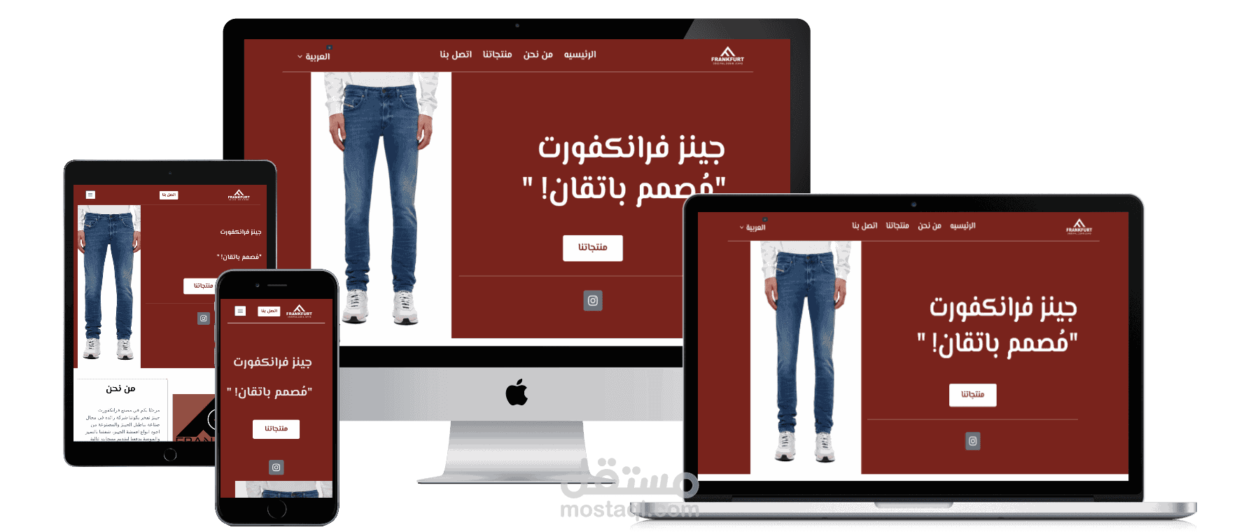 موقع الكترونى لمصنع جينز بتركيا