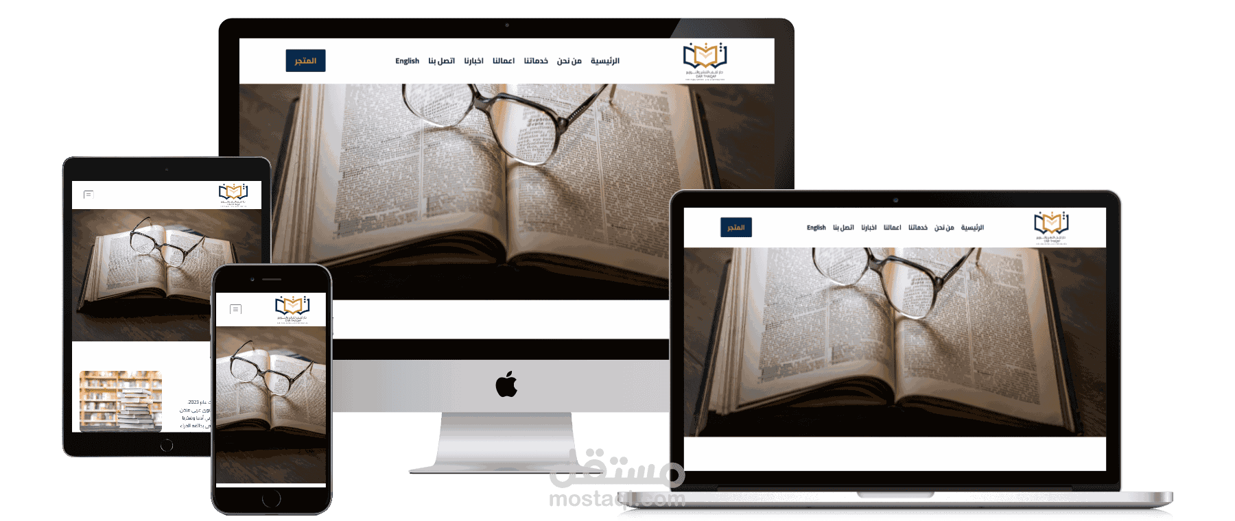 موقع تعريفى لدار نشر ثقف