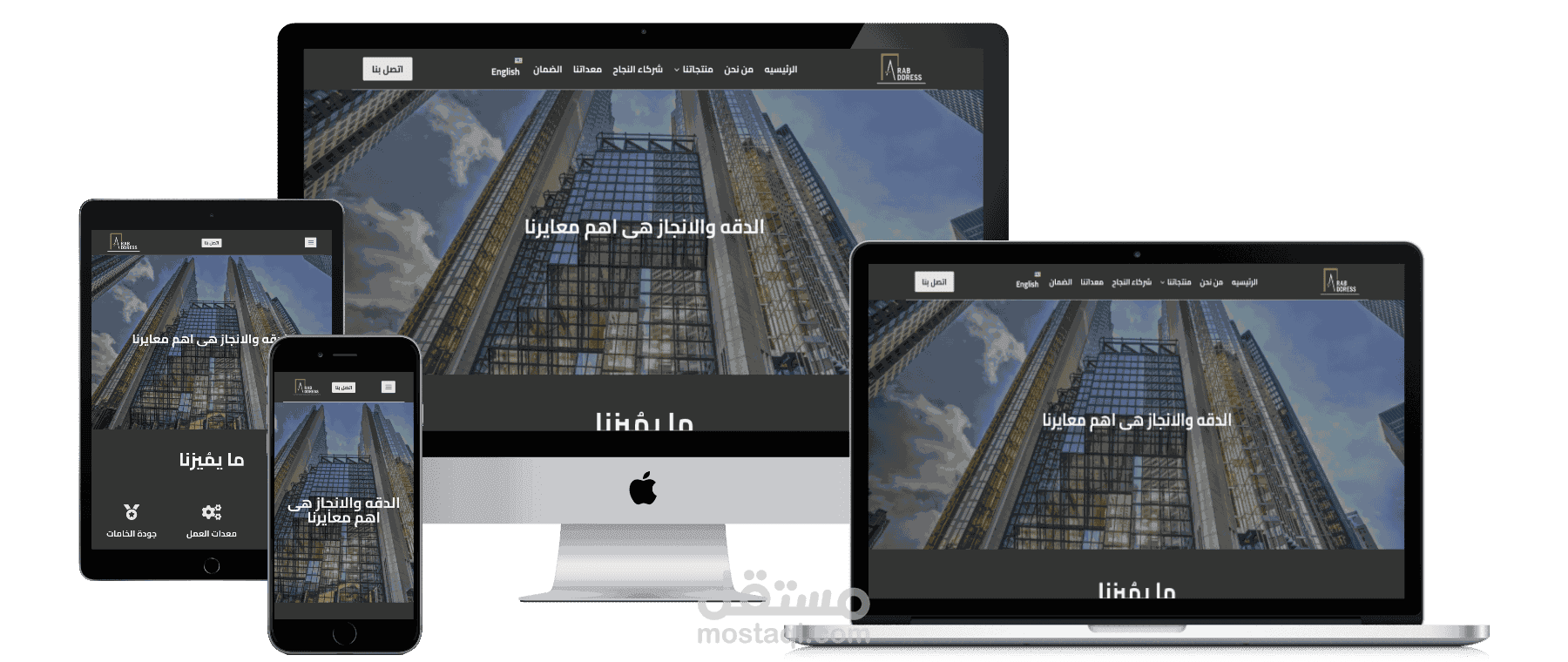 موقع تعريفى لشركه سعوديه