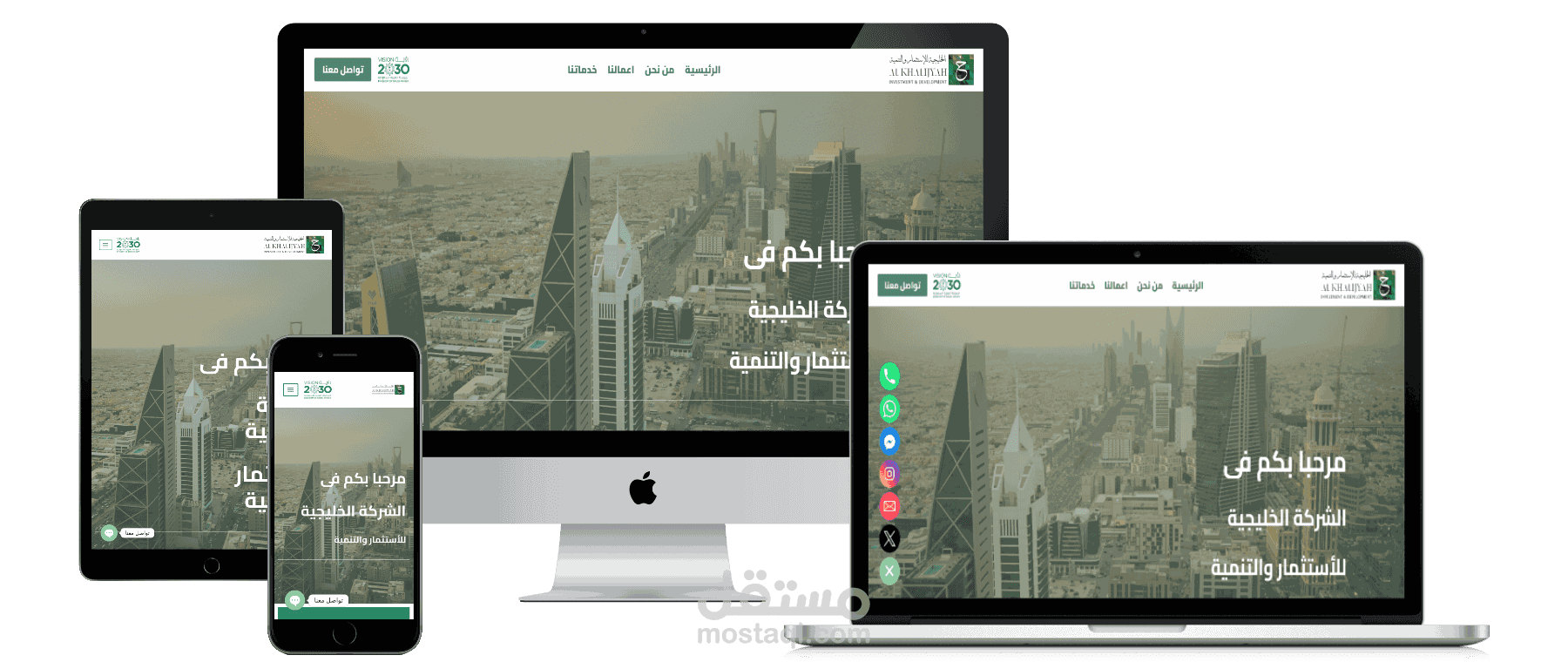 موقع الشركة الخليجية للأستثمار والتنمية