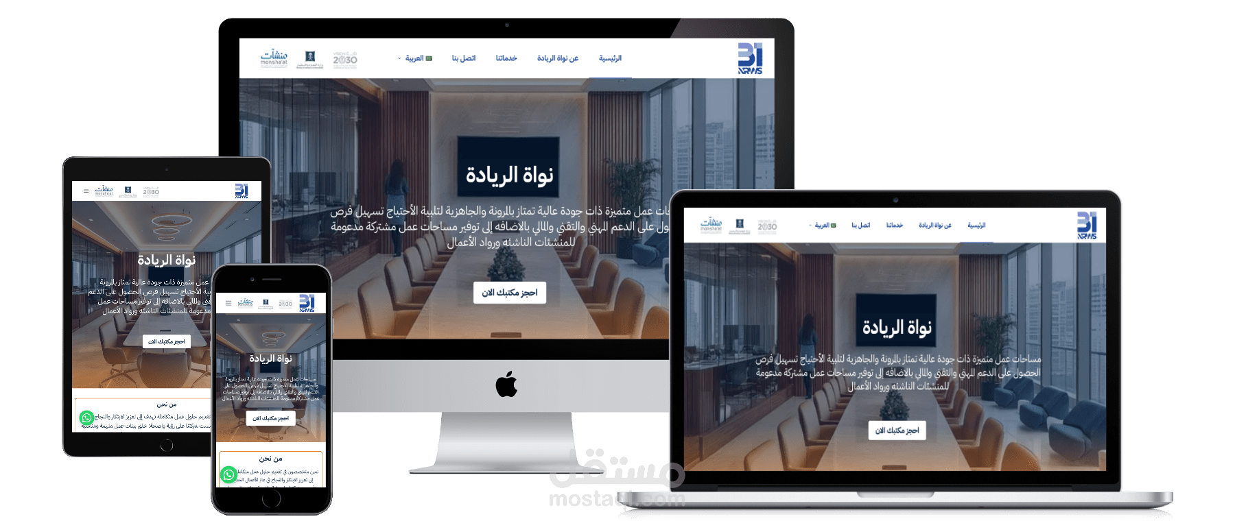 موقع شركة نواة الريادة