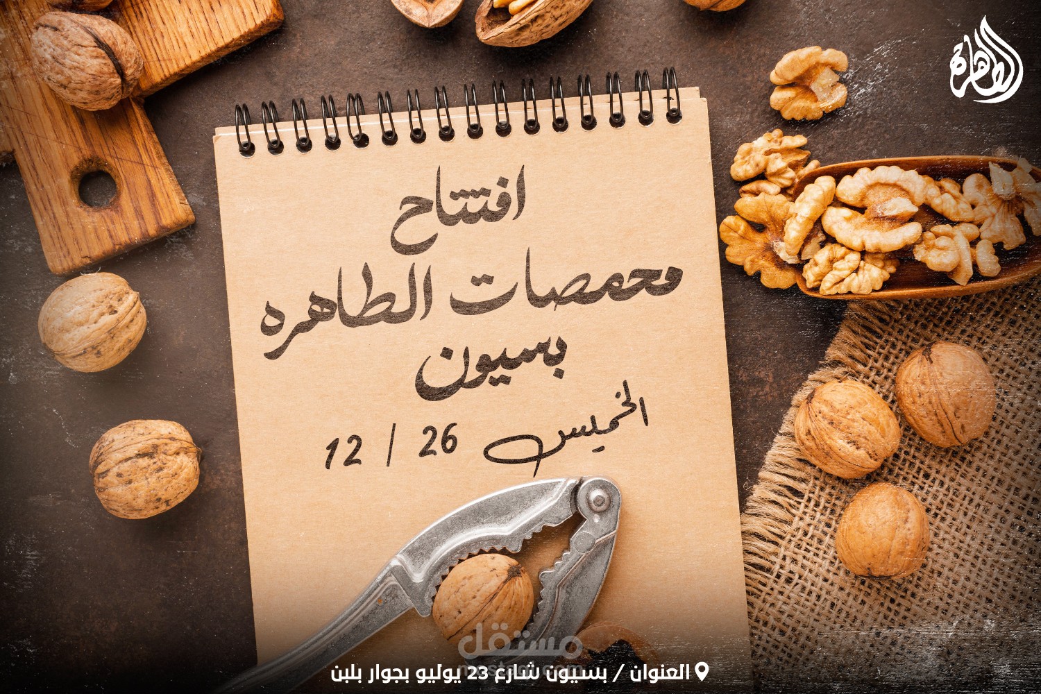 مطبوعات وبرشور