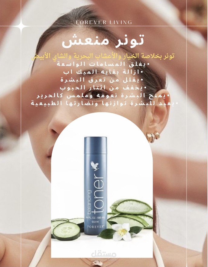 اعلان لمنتج