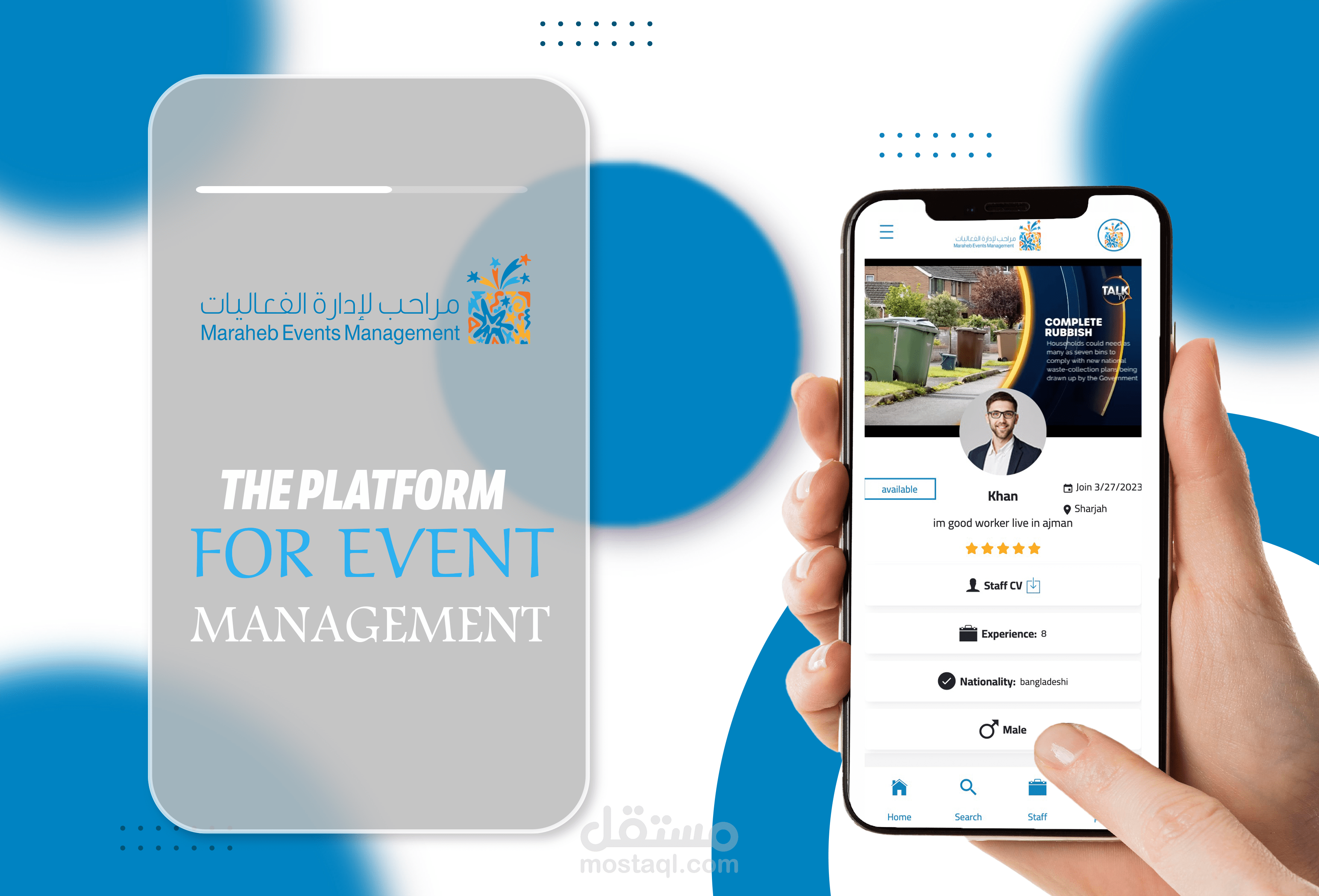 Maraheb Event Management