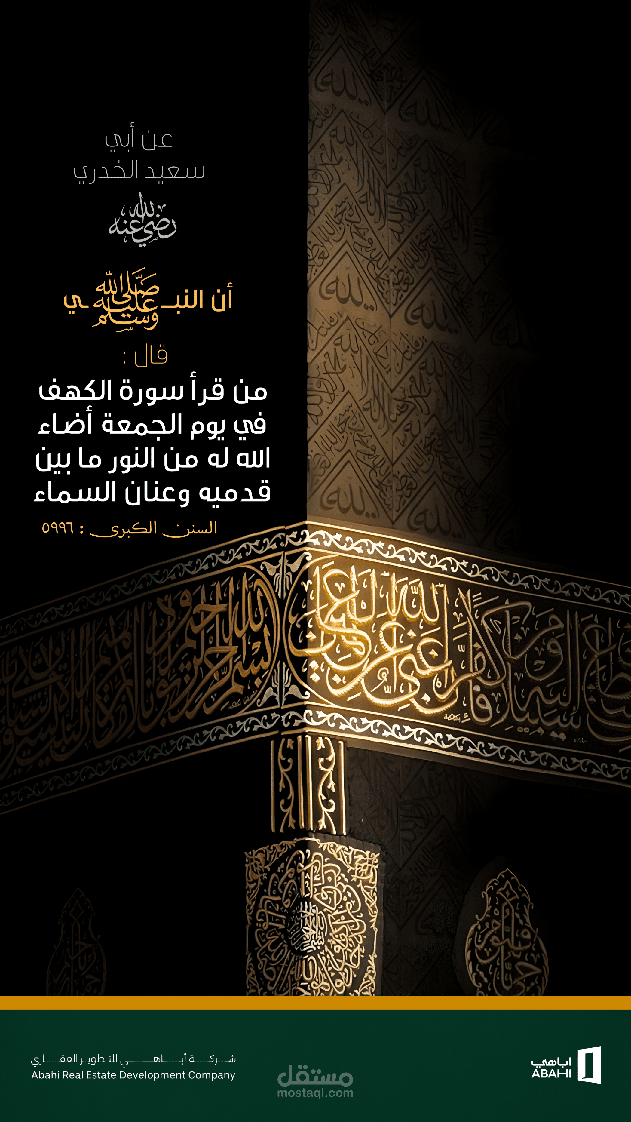 تصاميم الجرافيك والفيديو