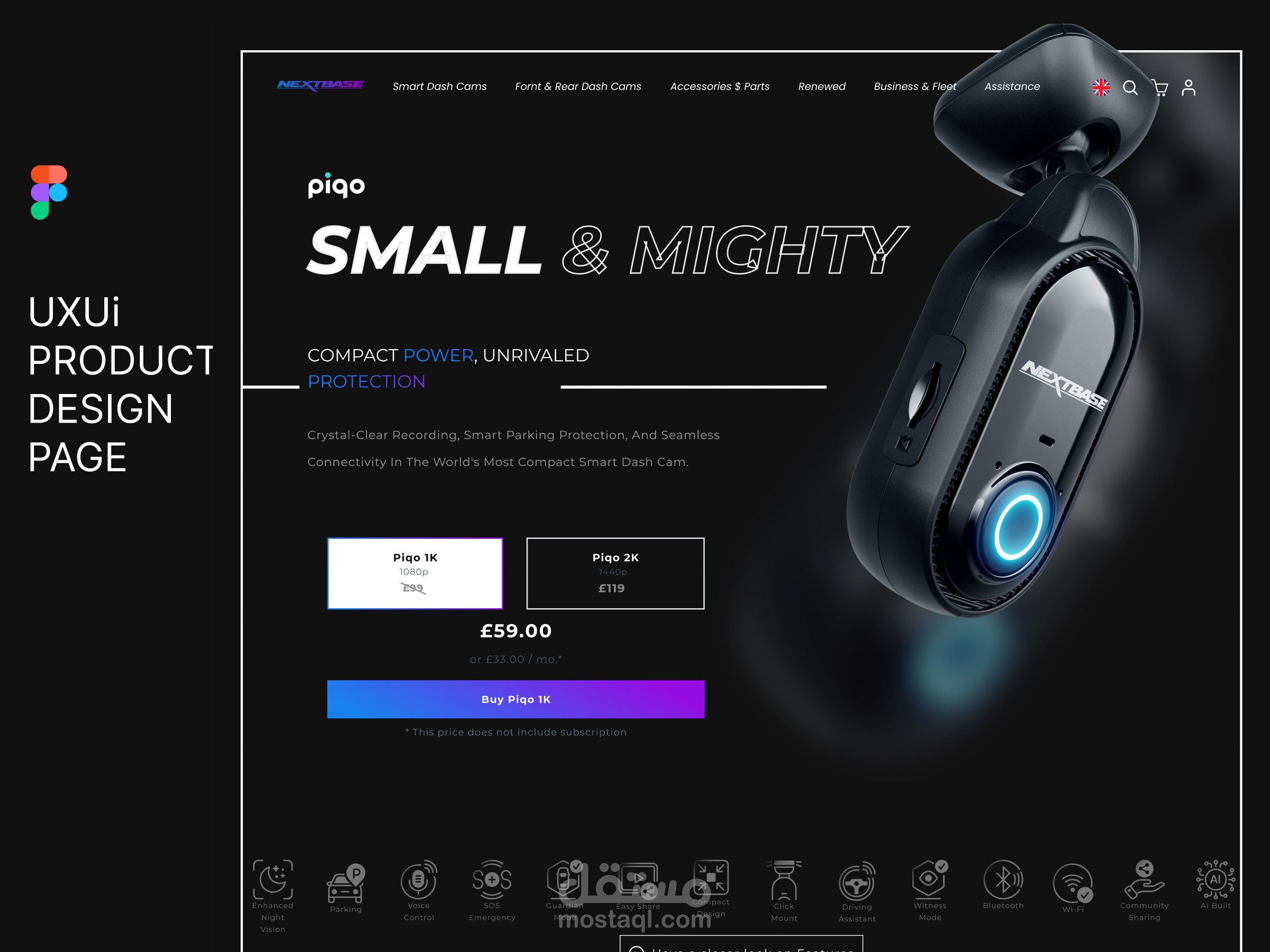 صفحة هبوط لمنتج ذكي