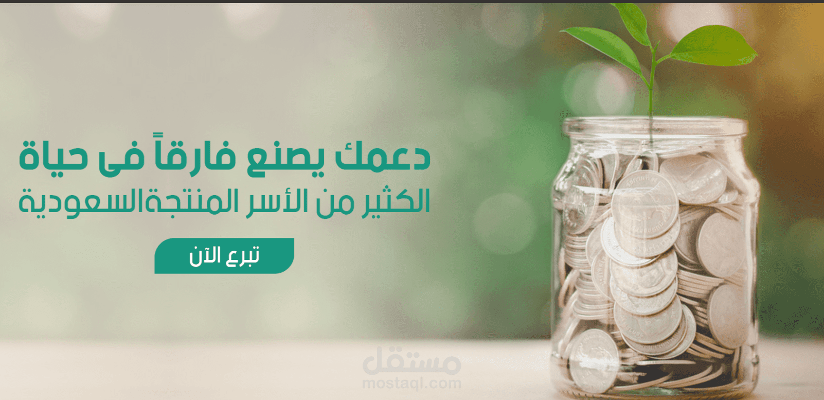 estore