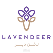 lavendeersa