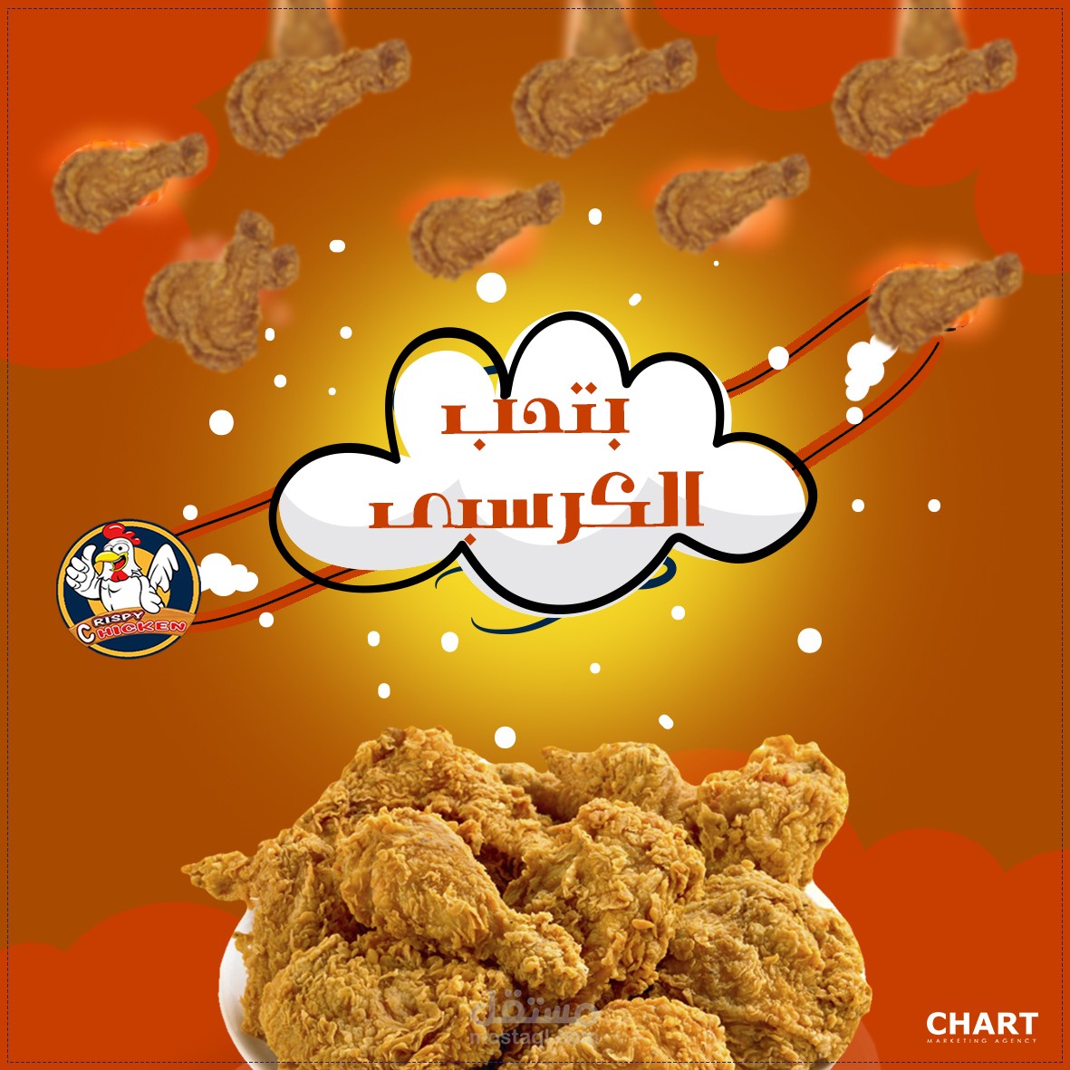 سوشيال ميديا احترافى