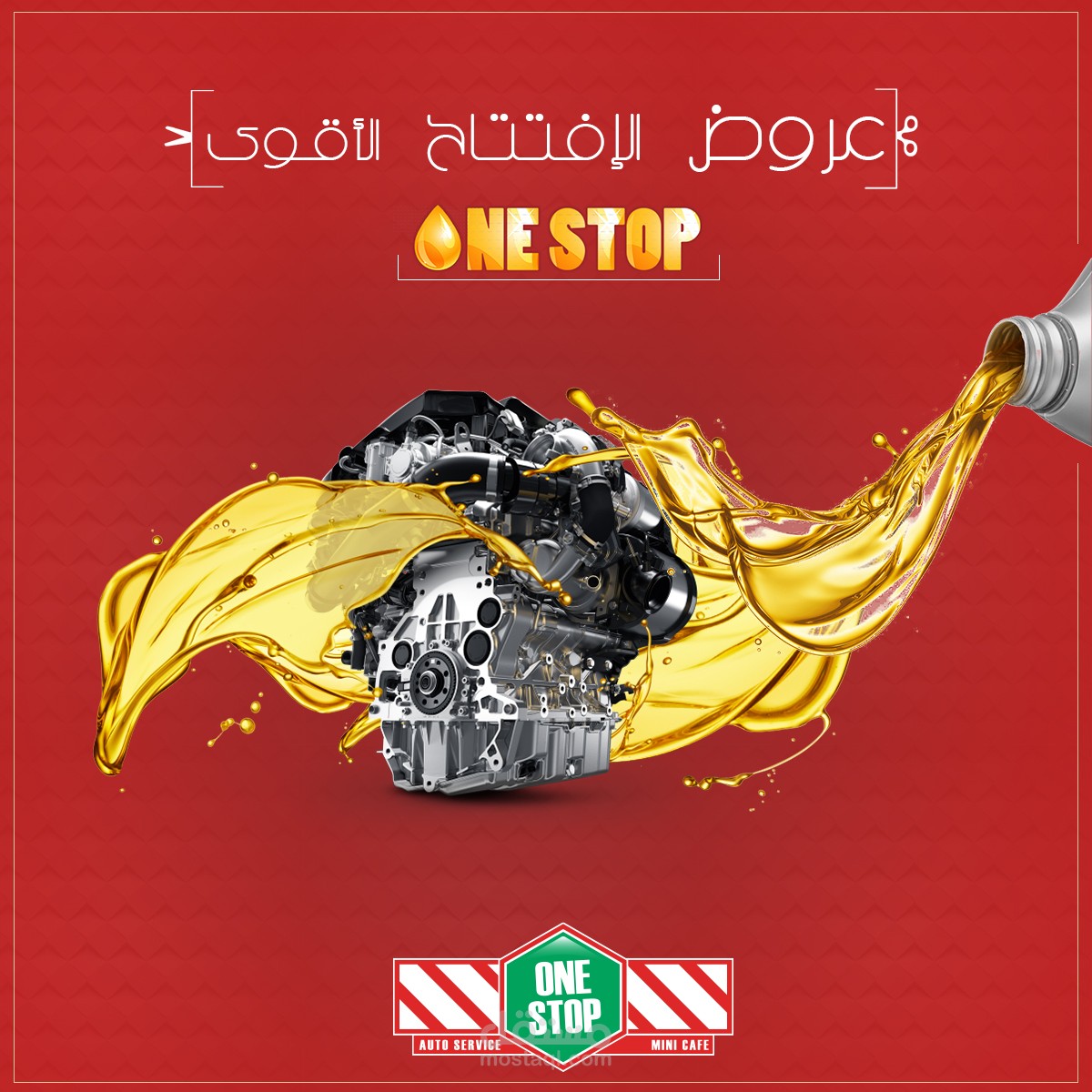 بنر احترافى