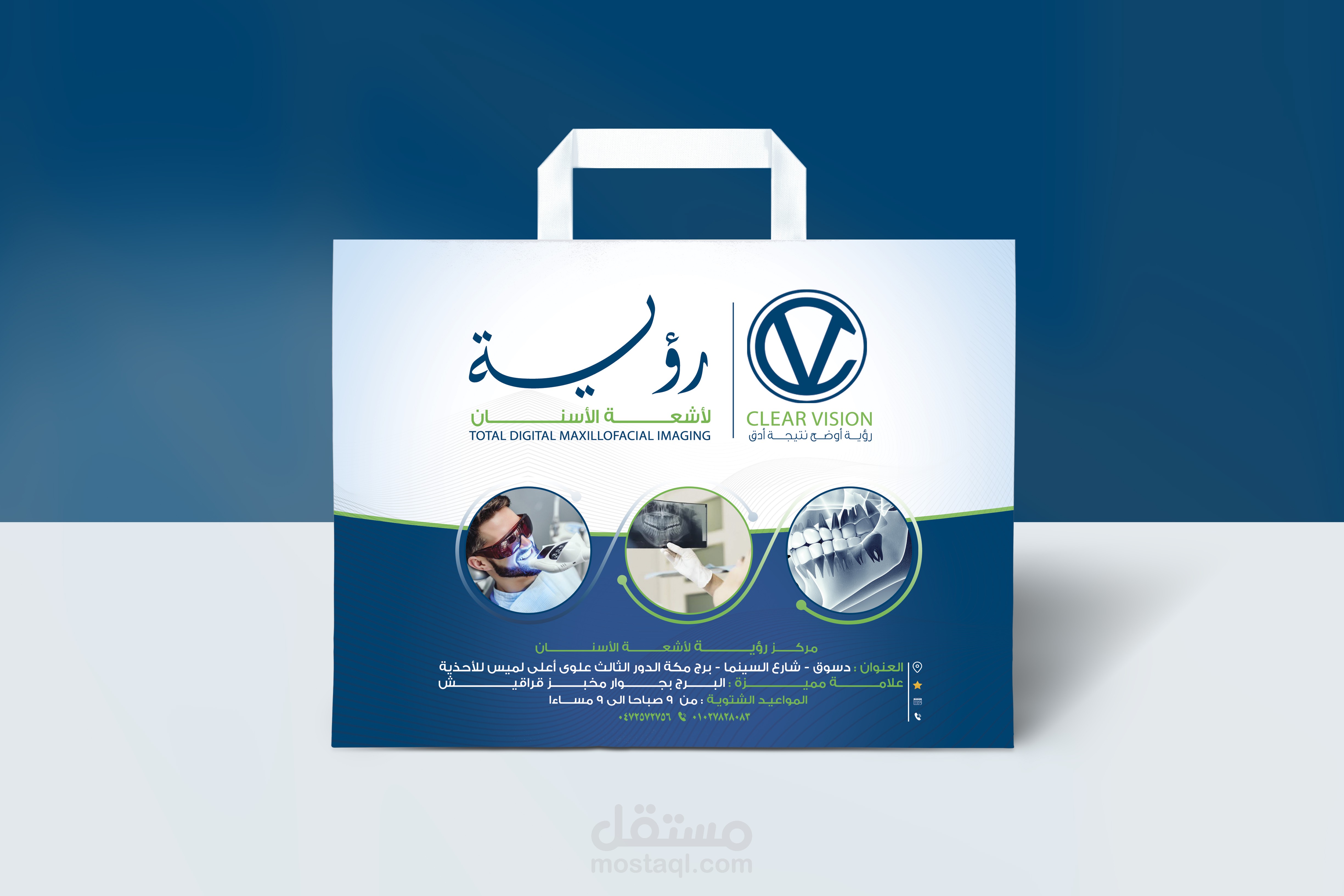 ظرف معمل - مطبوعات