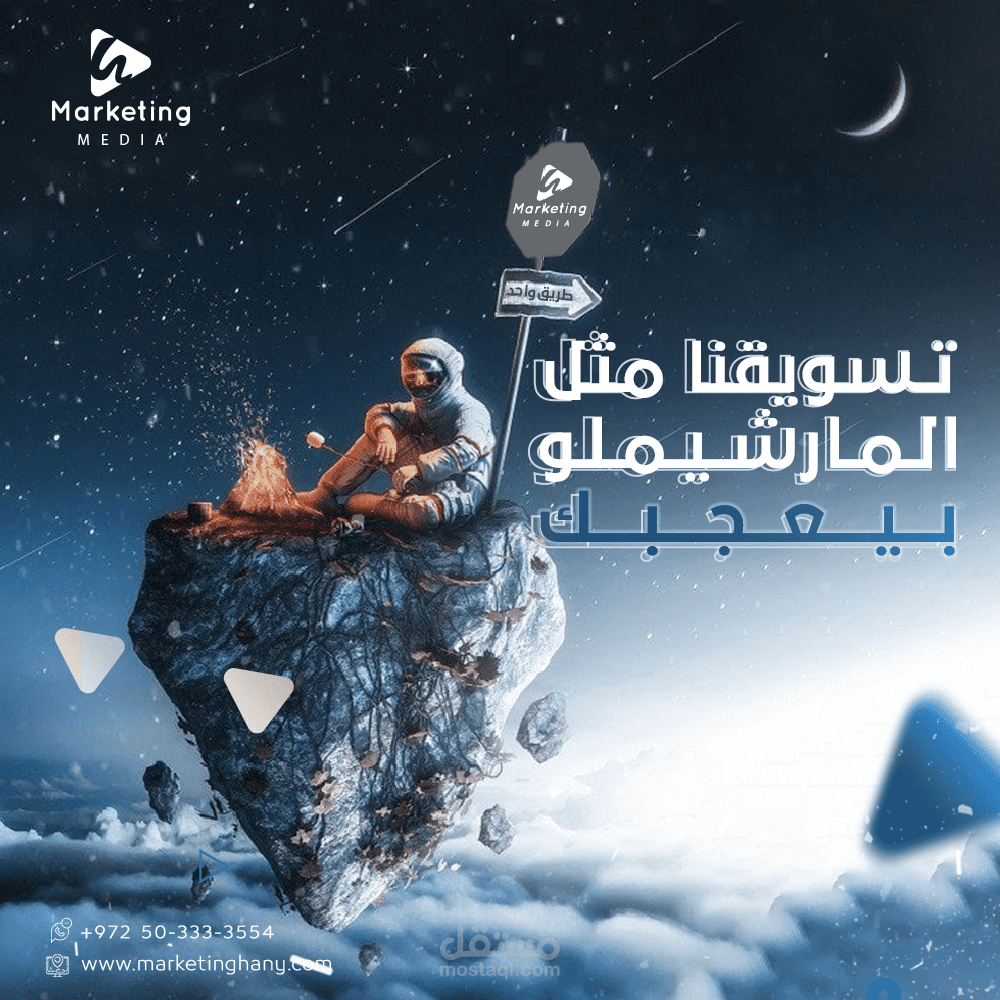تصميم سوشيال ميديا (دمج)