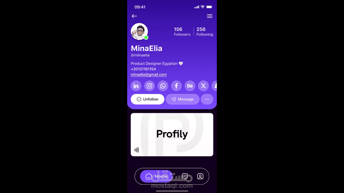 Profily | تطبيق "ملفي الشخصي"
