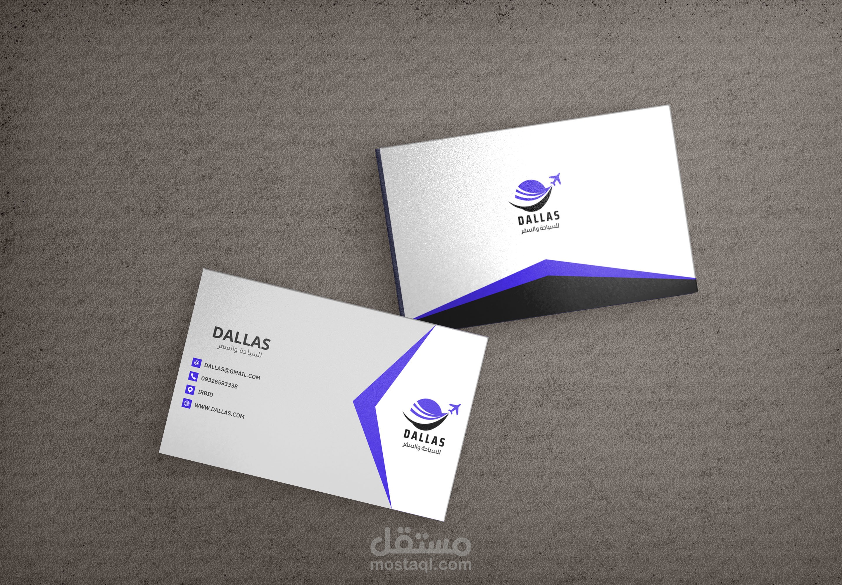 تصميم بطاقة عمل لصالح شركة Dallas للسياحة والسفر