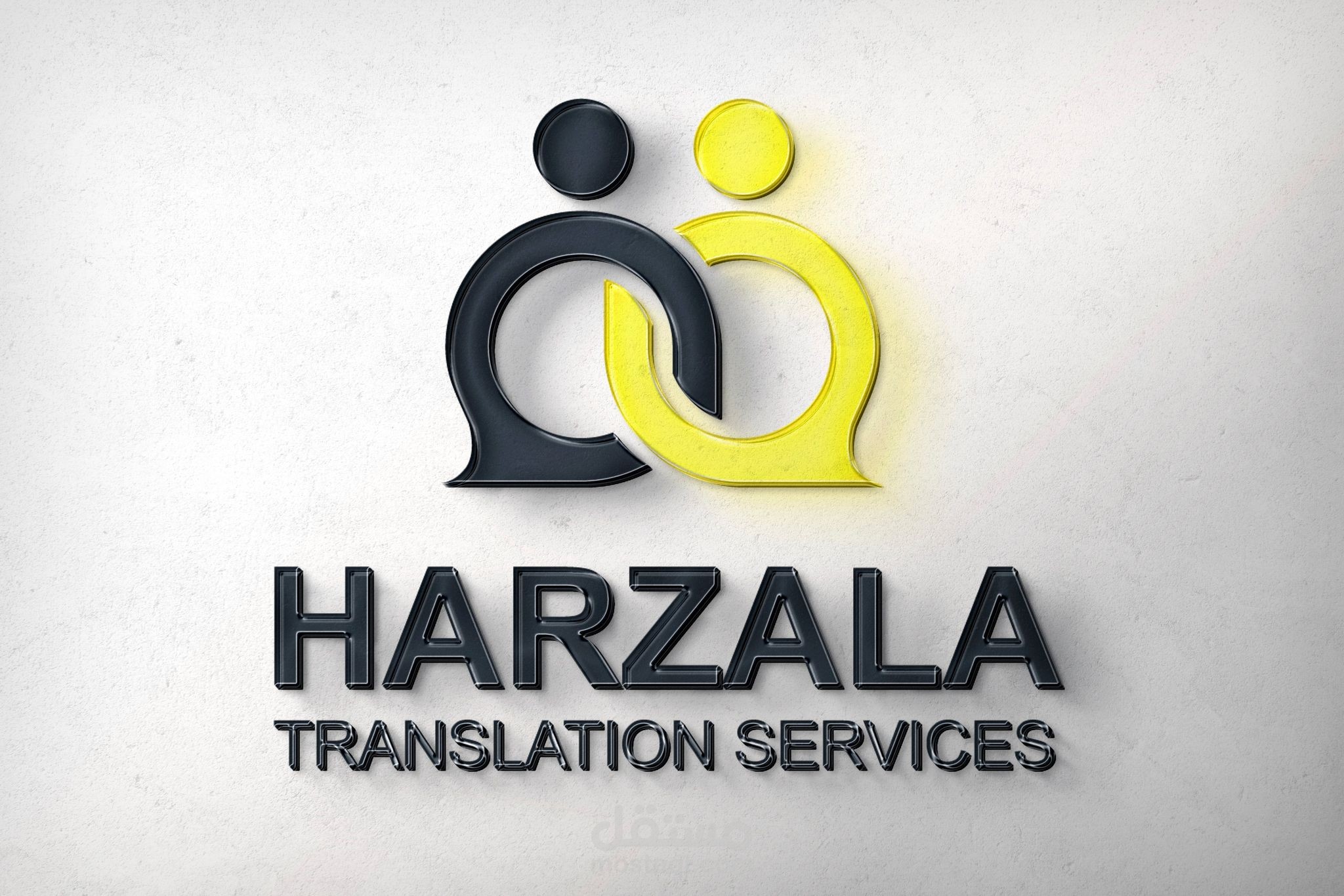 تصميم شعار لمترجم نصوص و مقالات