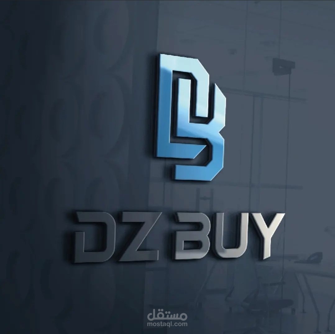 شعار مؤسسة مختصة ببيع منتجات اجنبية داخل الوطن