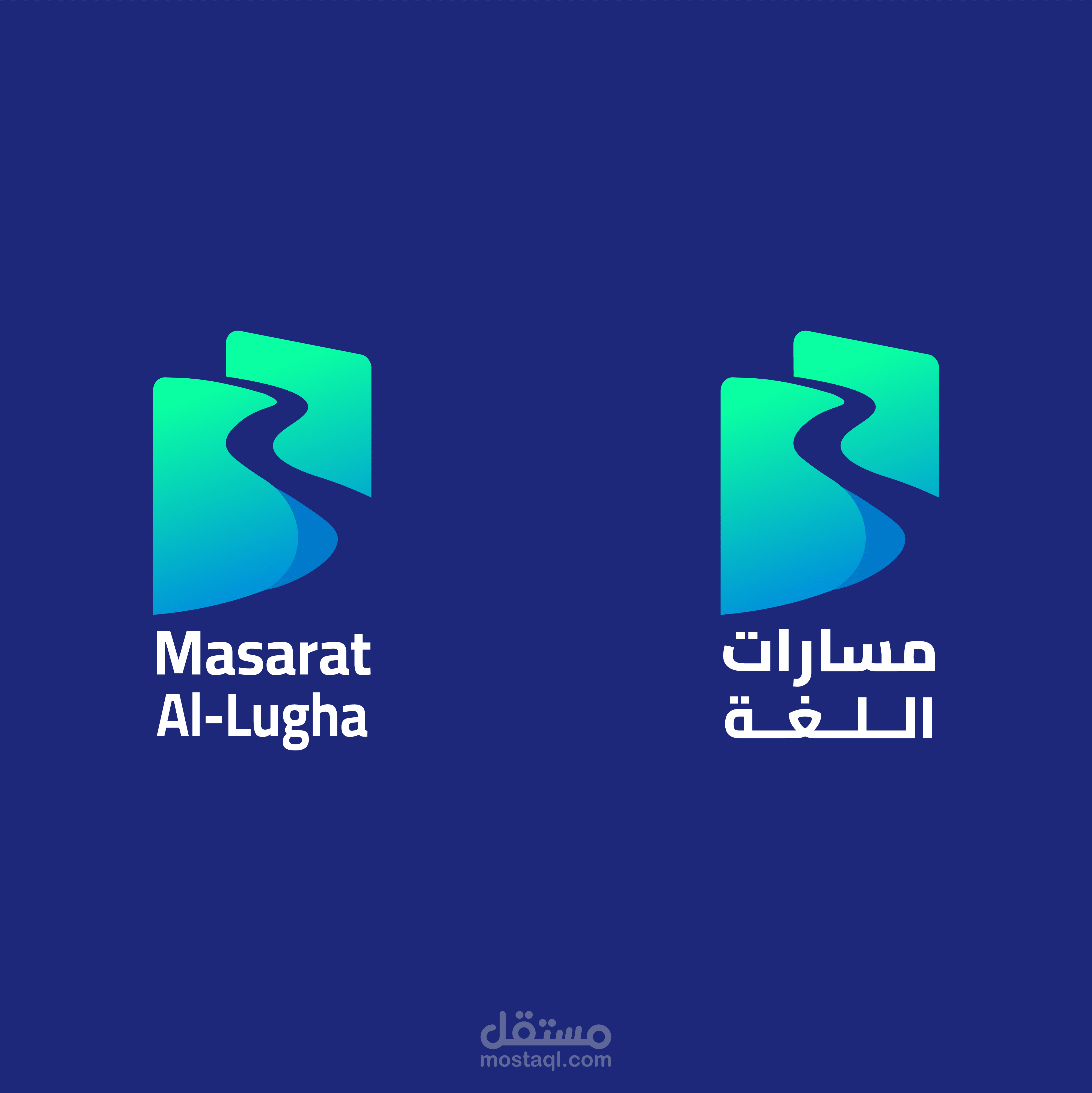 تطبيق مسارات اللغة (Masarat Al-Lugha App) للدراسة في الخارج