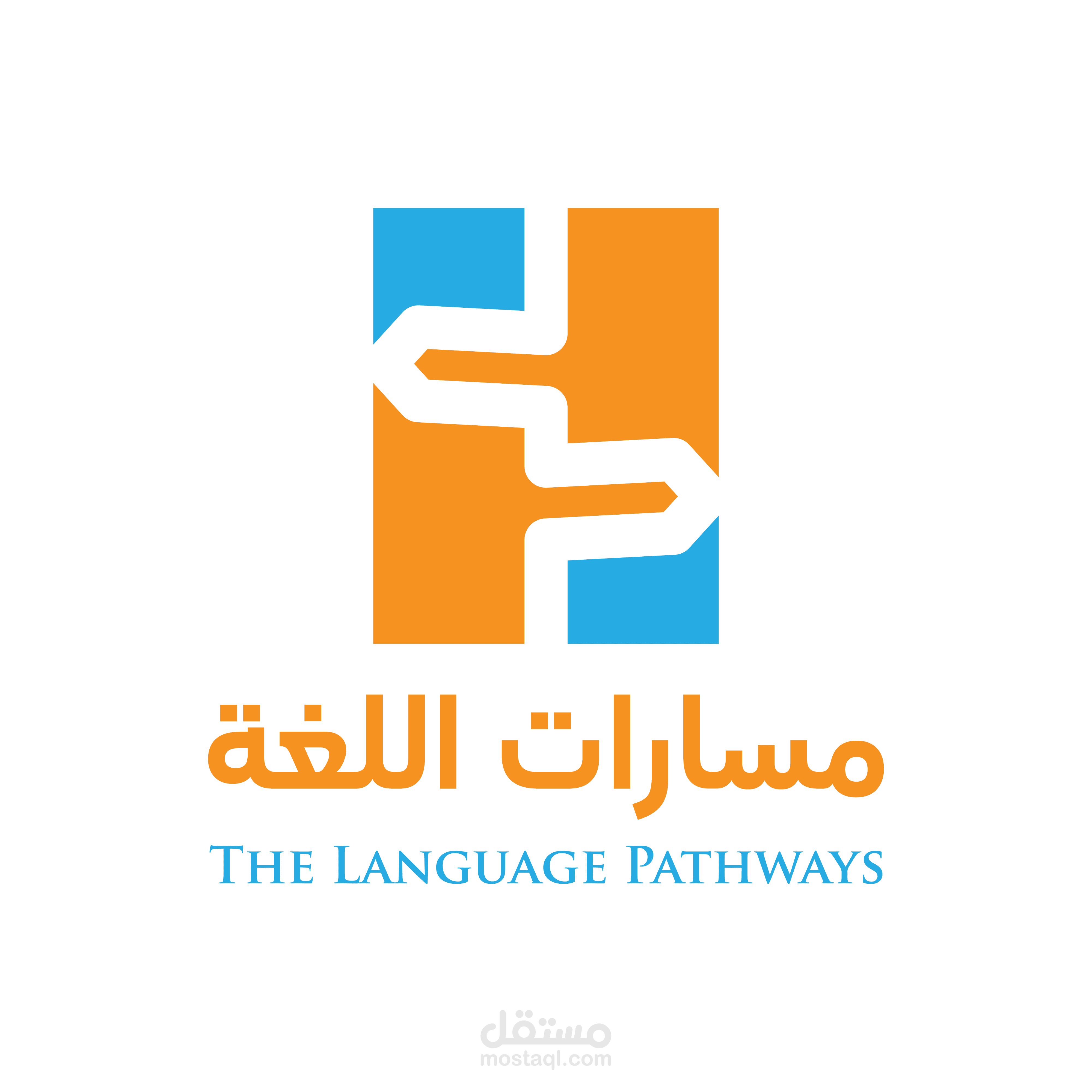 موقع مسارات اللغة (Masarat Al-Lugha Website)