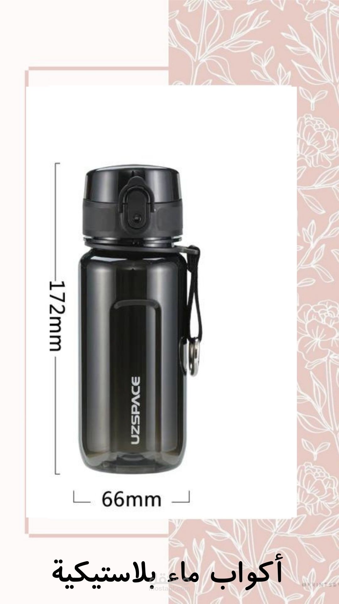 تصميم ستوريات Stories لمنتجات على الانستجرام