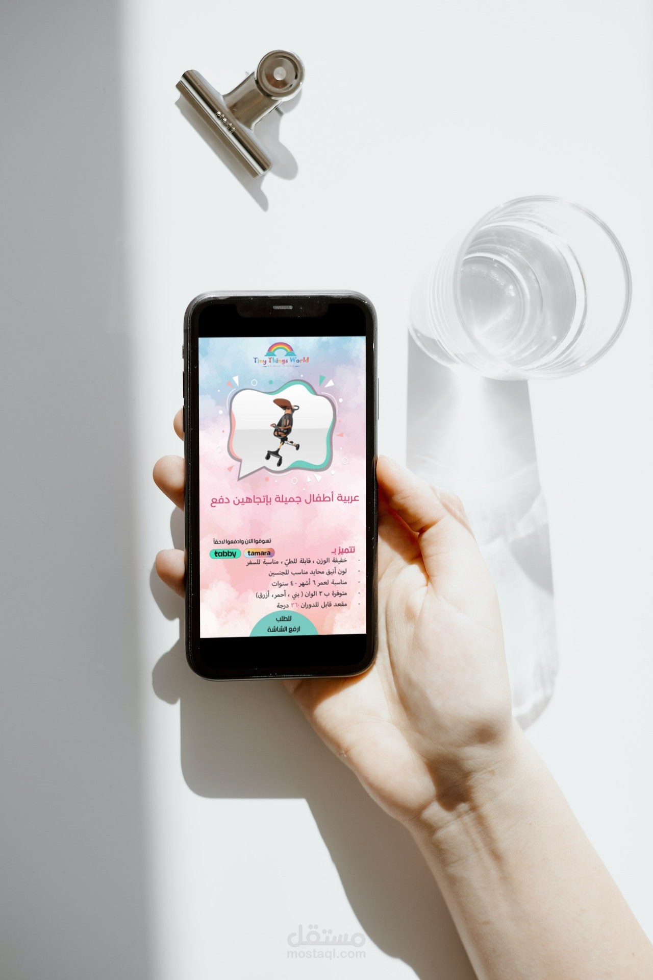 تصميم بوستات انستجرام لمتجر "Tiny Things World'