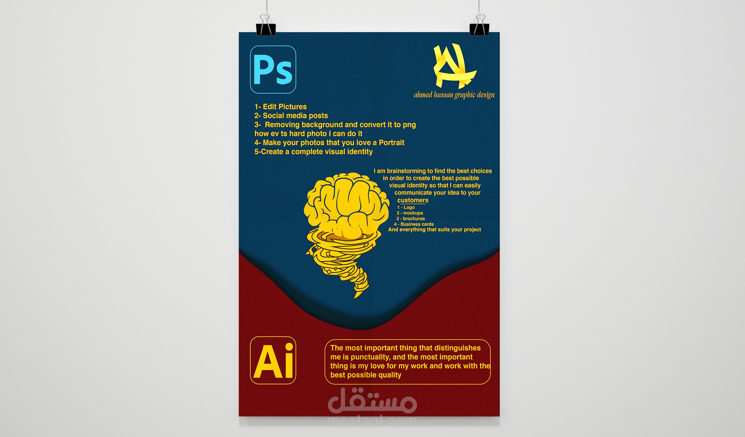 بسترات السوشيال مديا