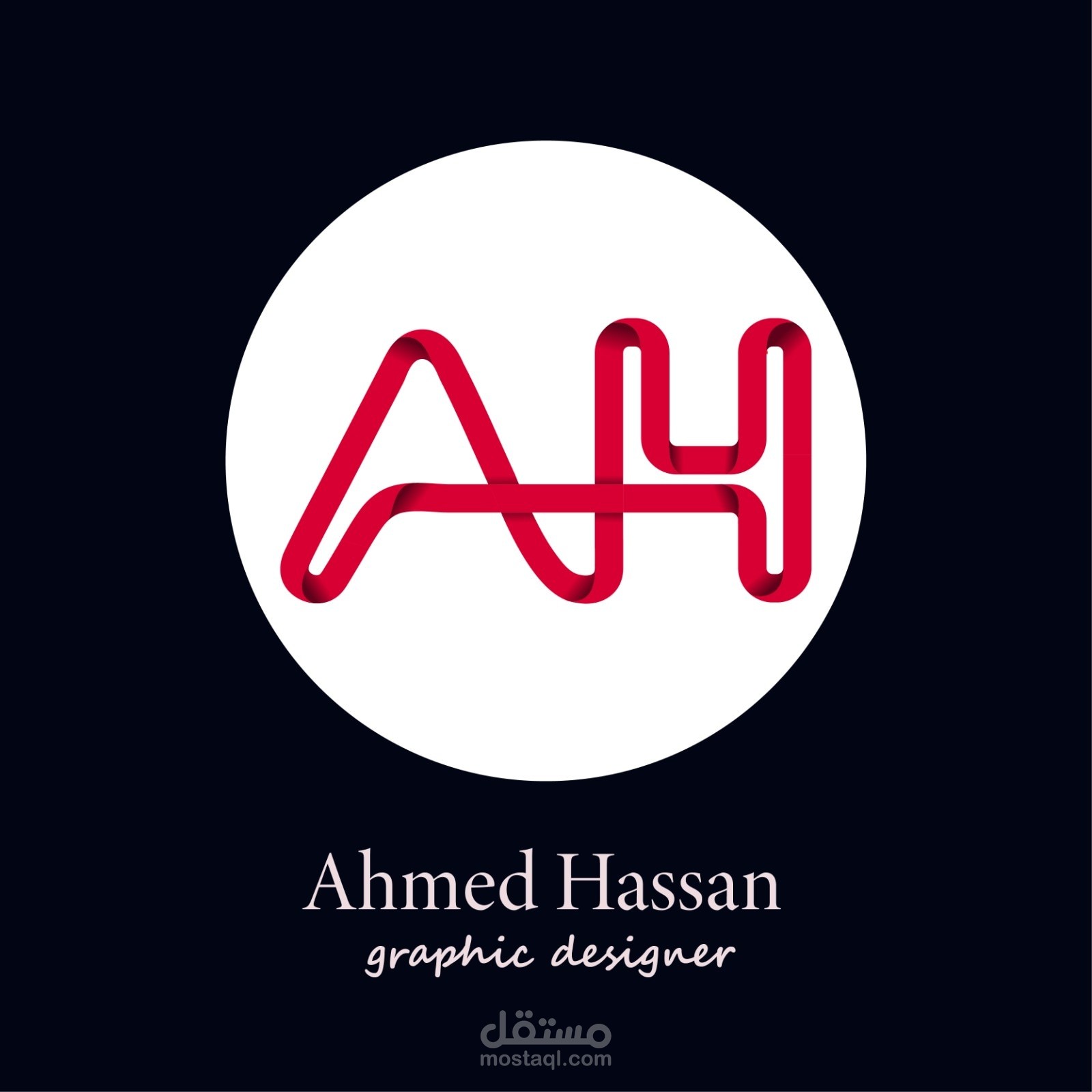 عمل شعار من الاحرف