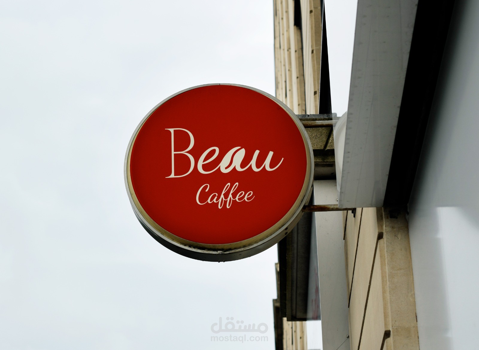 Beau coffee shop محل لبيع القهوة