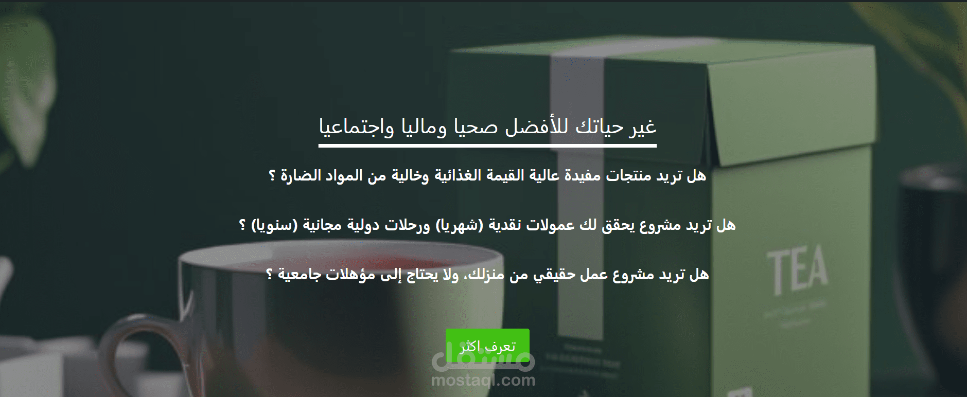 تصميم مواقع الكترونية على وورد برس بجودة عالية