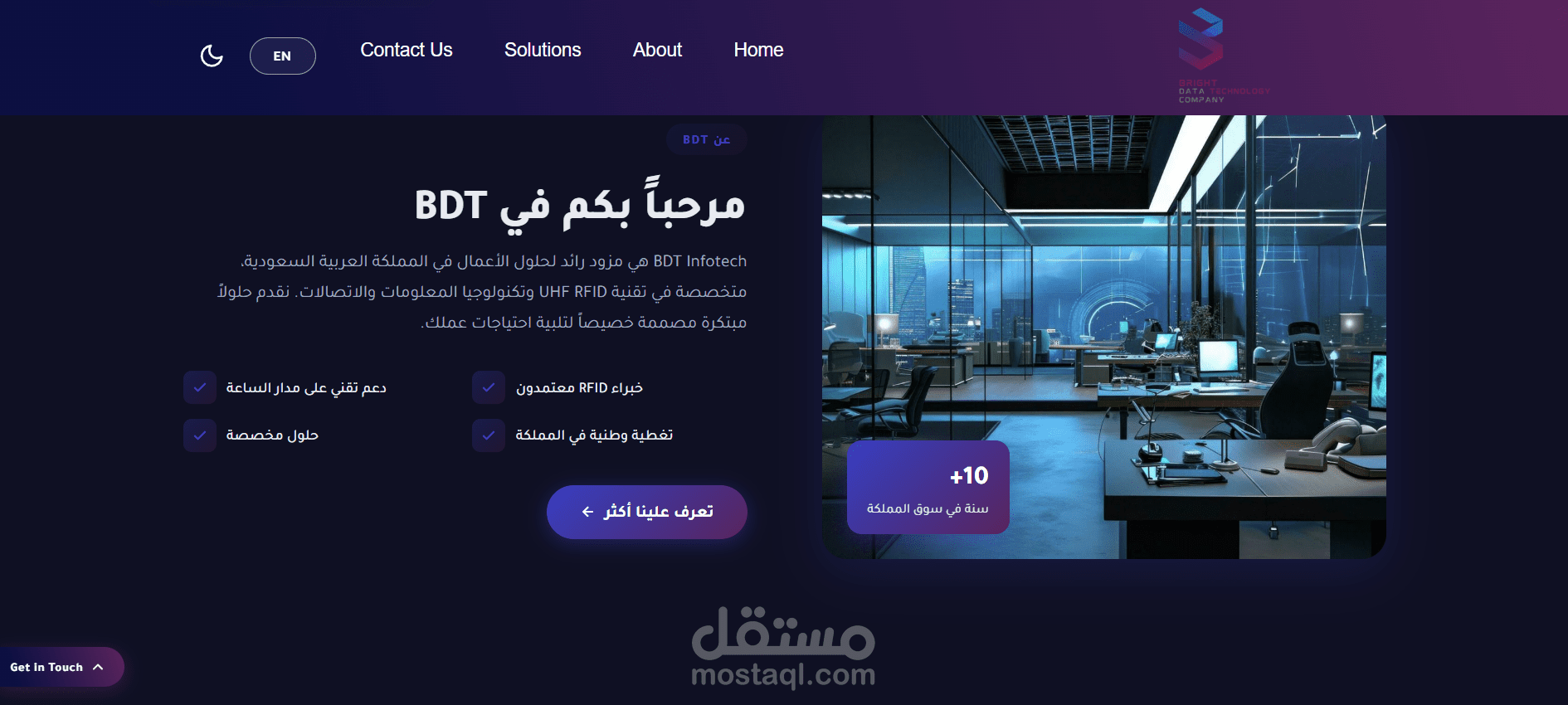 موقع شركة