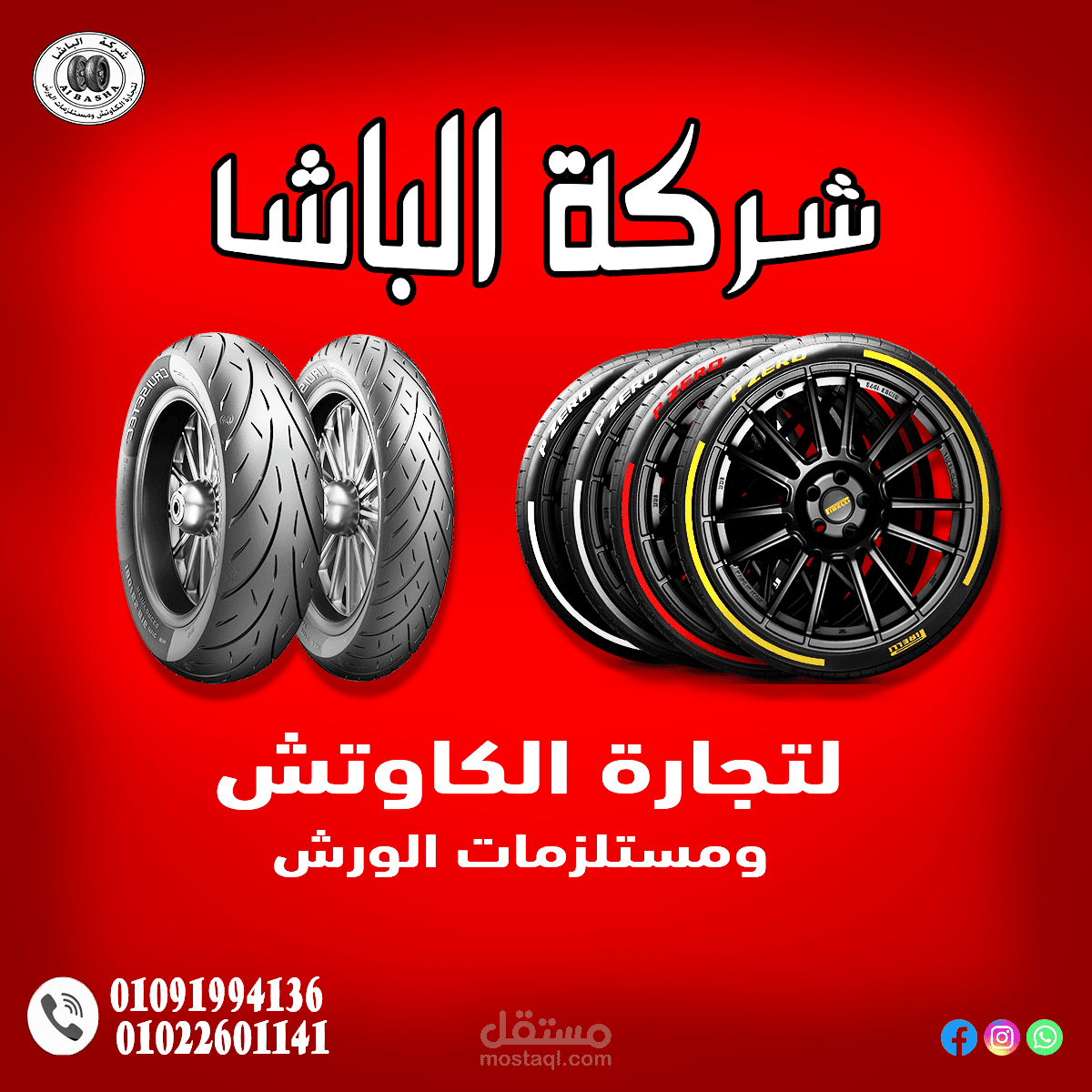 ٍSocial media design