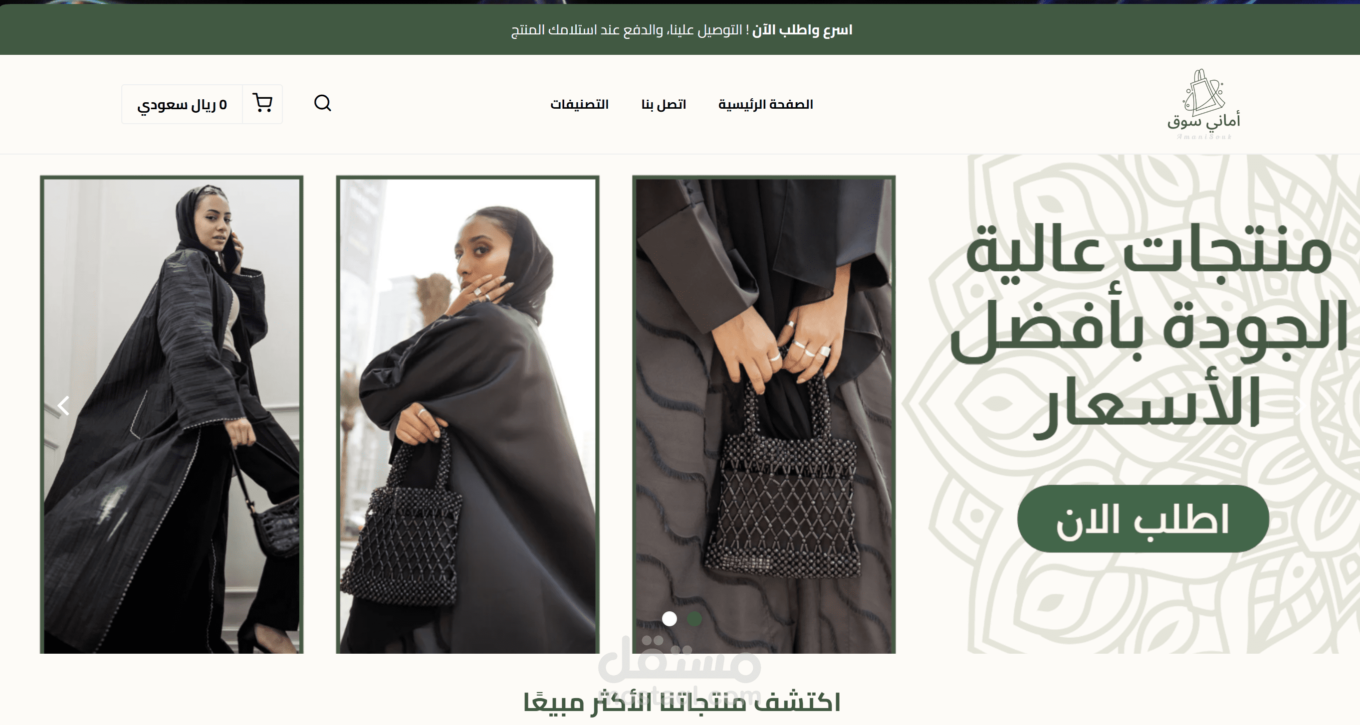 تصميم صفحة ويب احترافية متجاوبة بلغة Spring boot, Angular, Boostrap