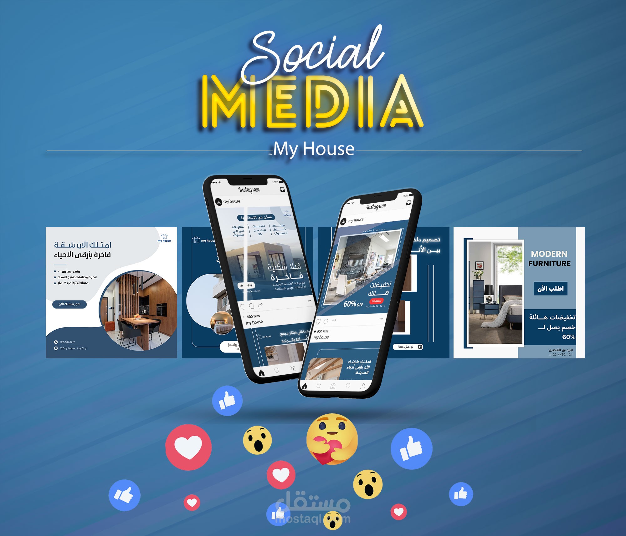 تصميم كاروسيل  وبوسترات سوشيال ميديا جذابه واحترافية انستقرام وفيسبوك