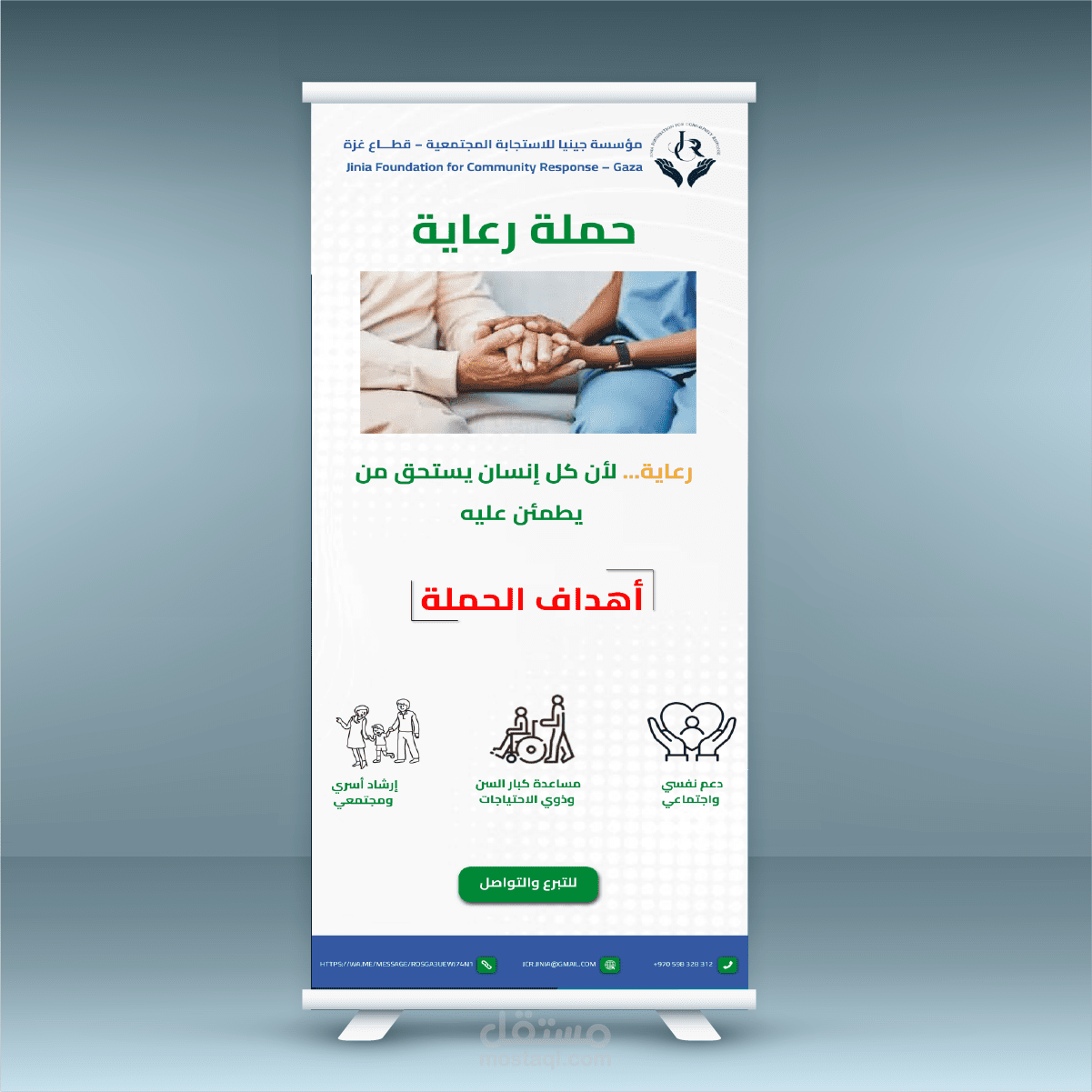 مُصمم هوية المناسبات | من الدعوة إلى البانر حتى شهادات الشكر
