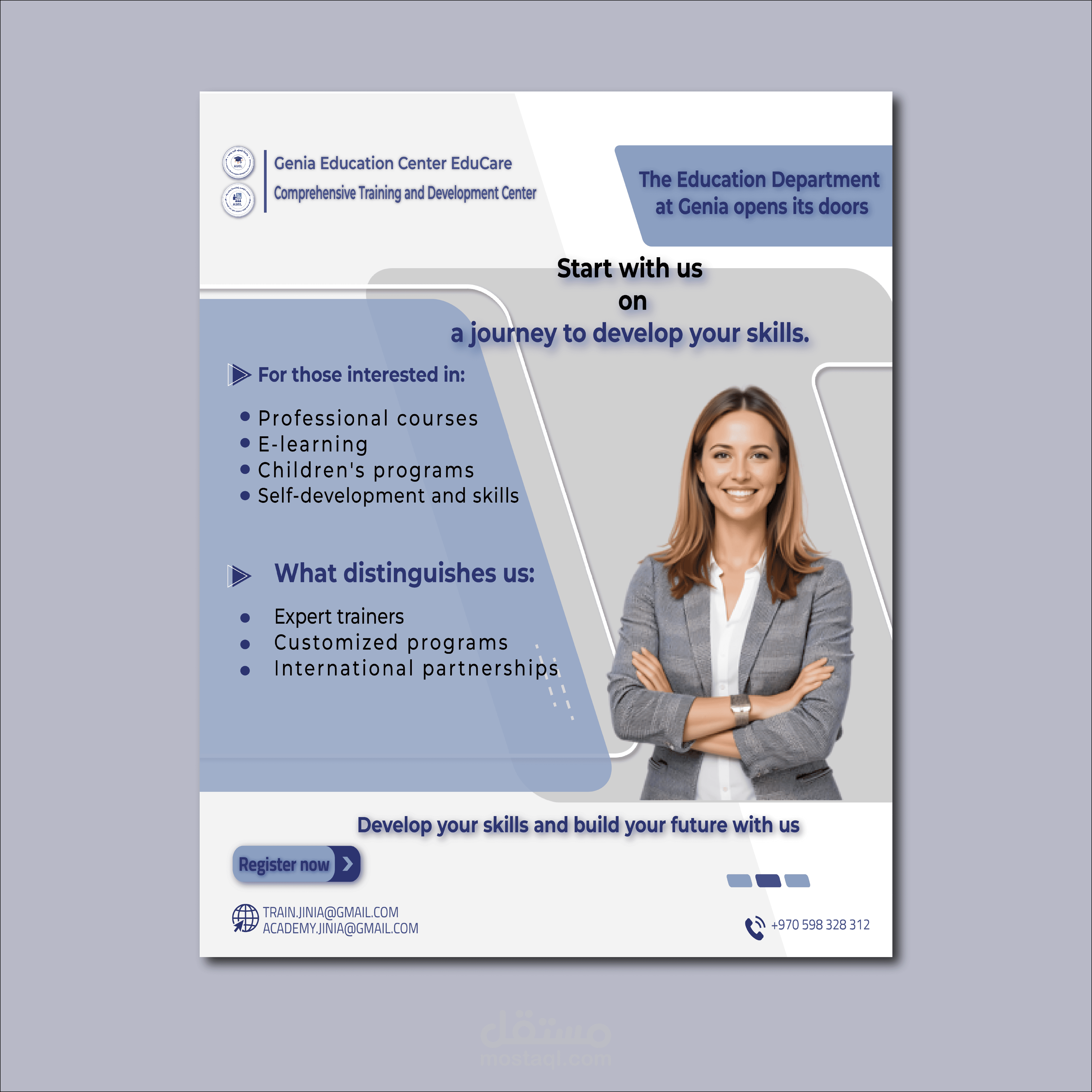 تصميم بوسترات إعلانية احترافية لوسائل التواصل الاجتماعي