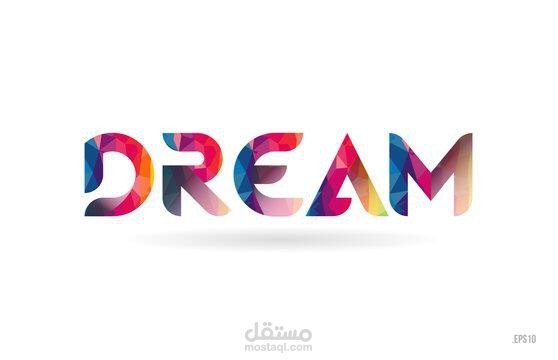 مبادرة دريم