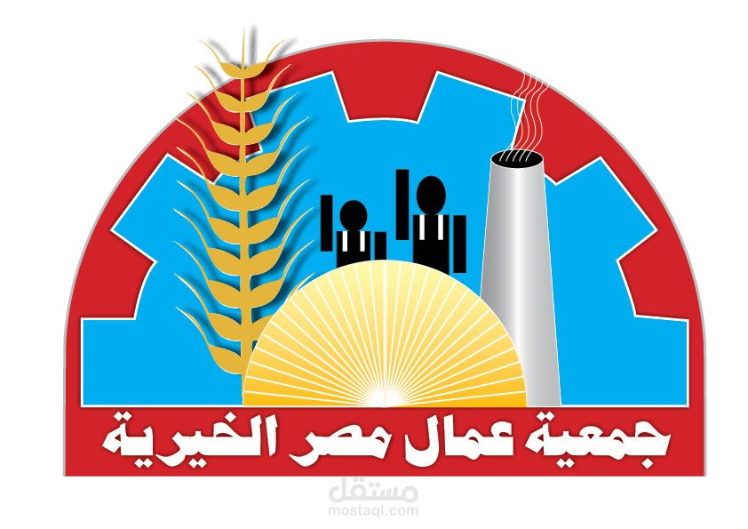 شعار جمعية عمال مصر الخيرية