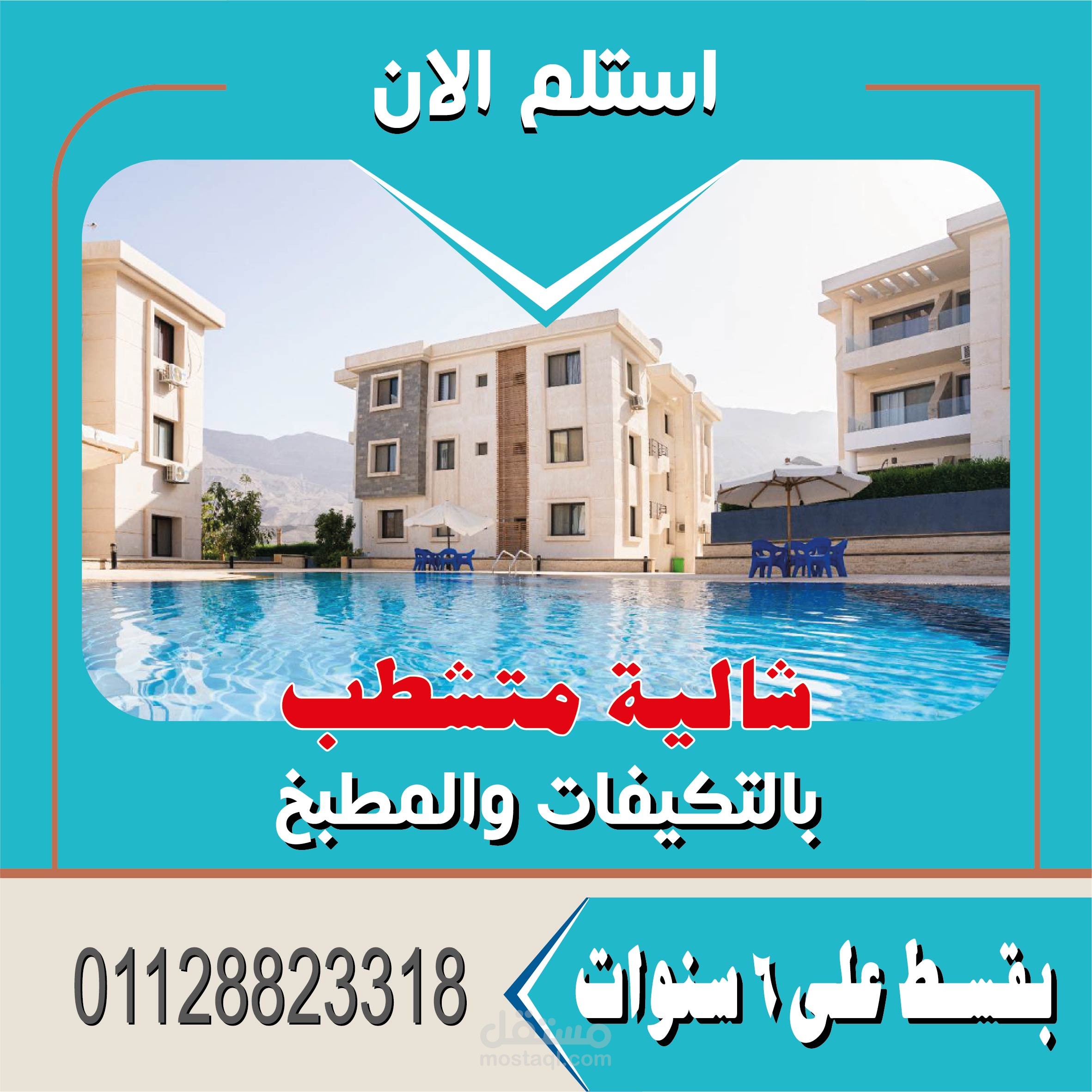 اعلان فيس بوك