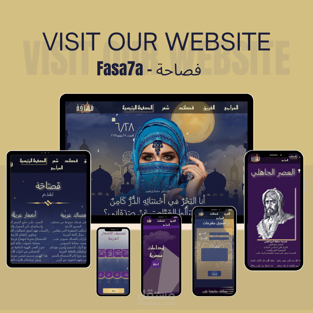 Fasaha – فصاحة: موقع ويب html css js bootstrap