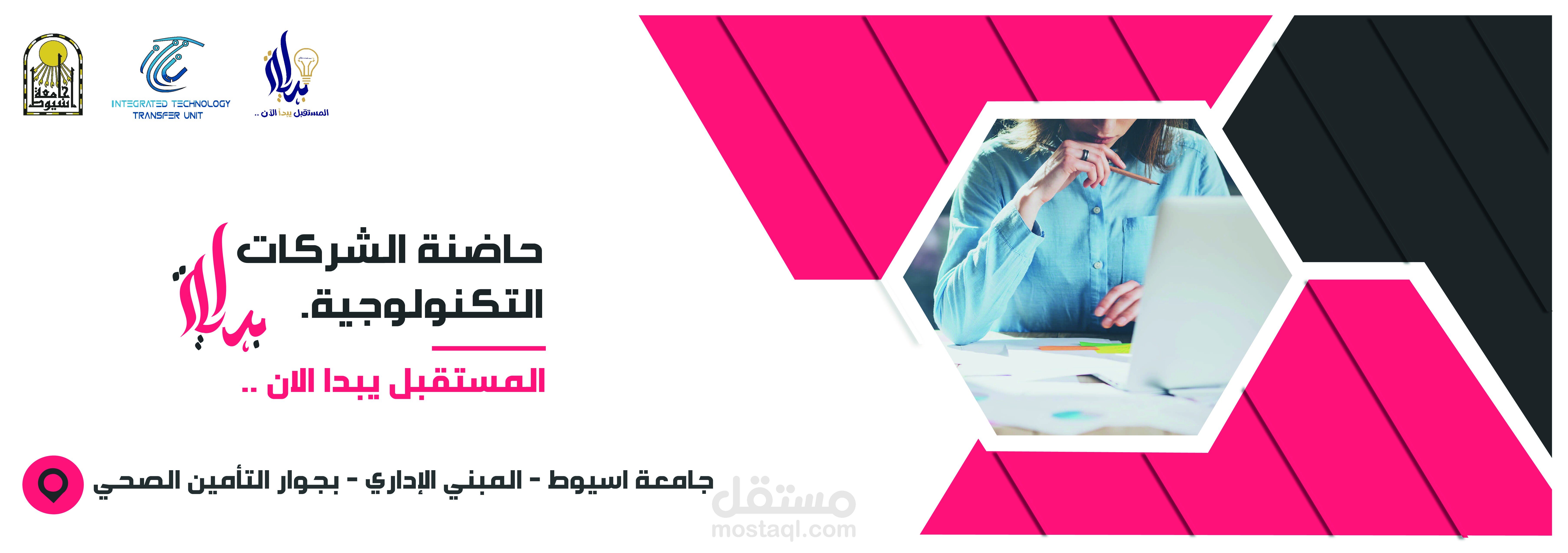 تصميم شعار او بانر او غلاف كتاب