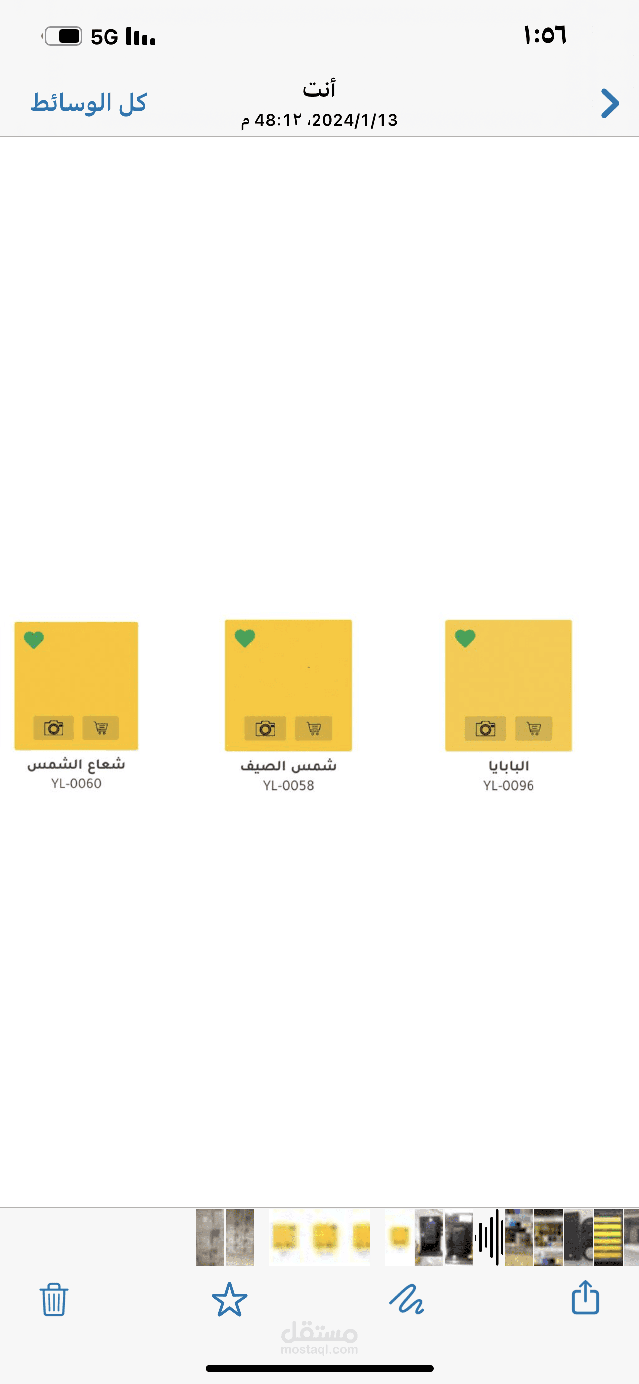 مصمم فديو وصور مشاريع دعائيه
