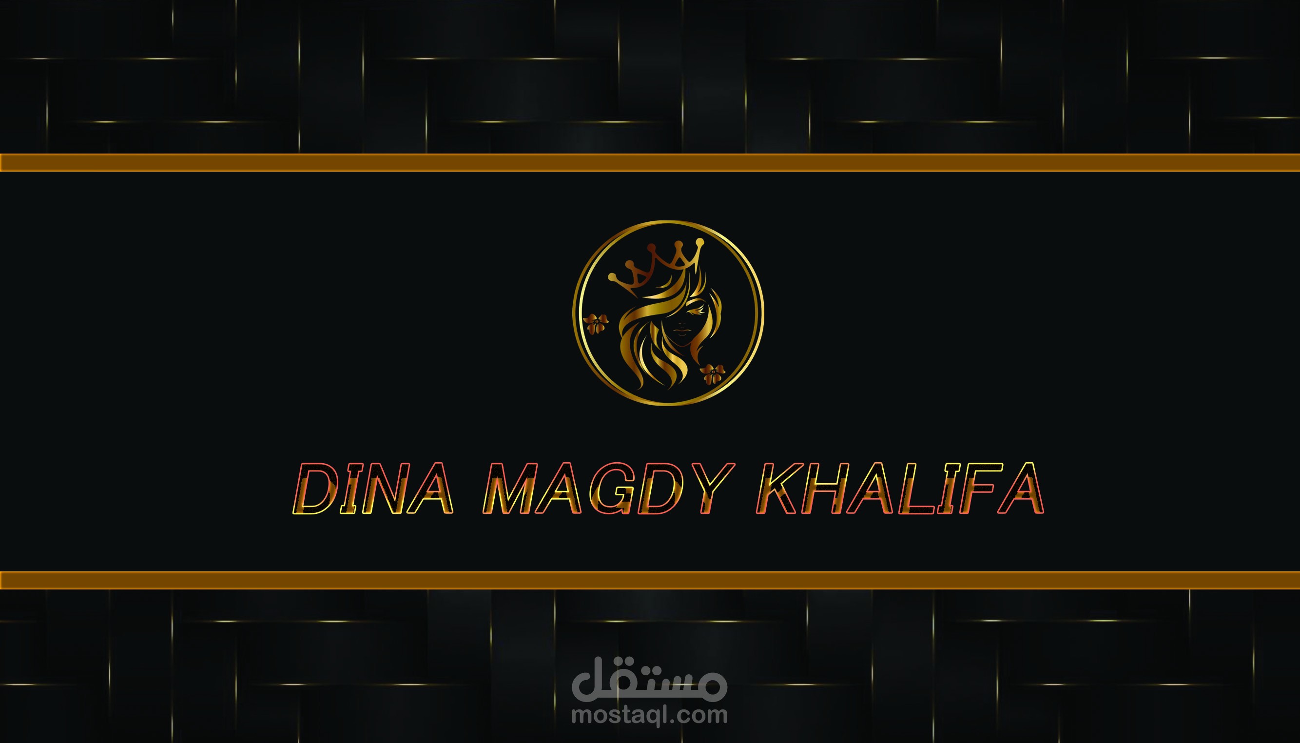 تم عمل كروت للشركاء و للموظفين