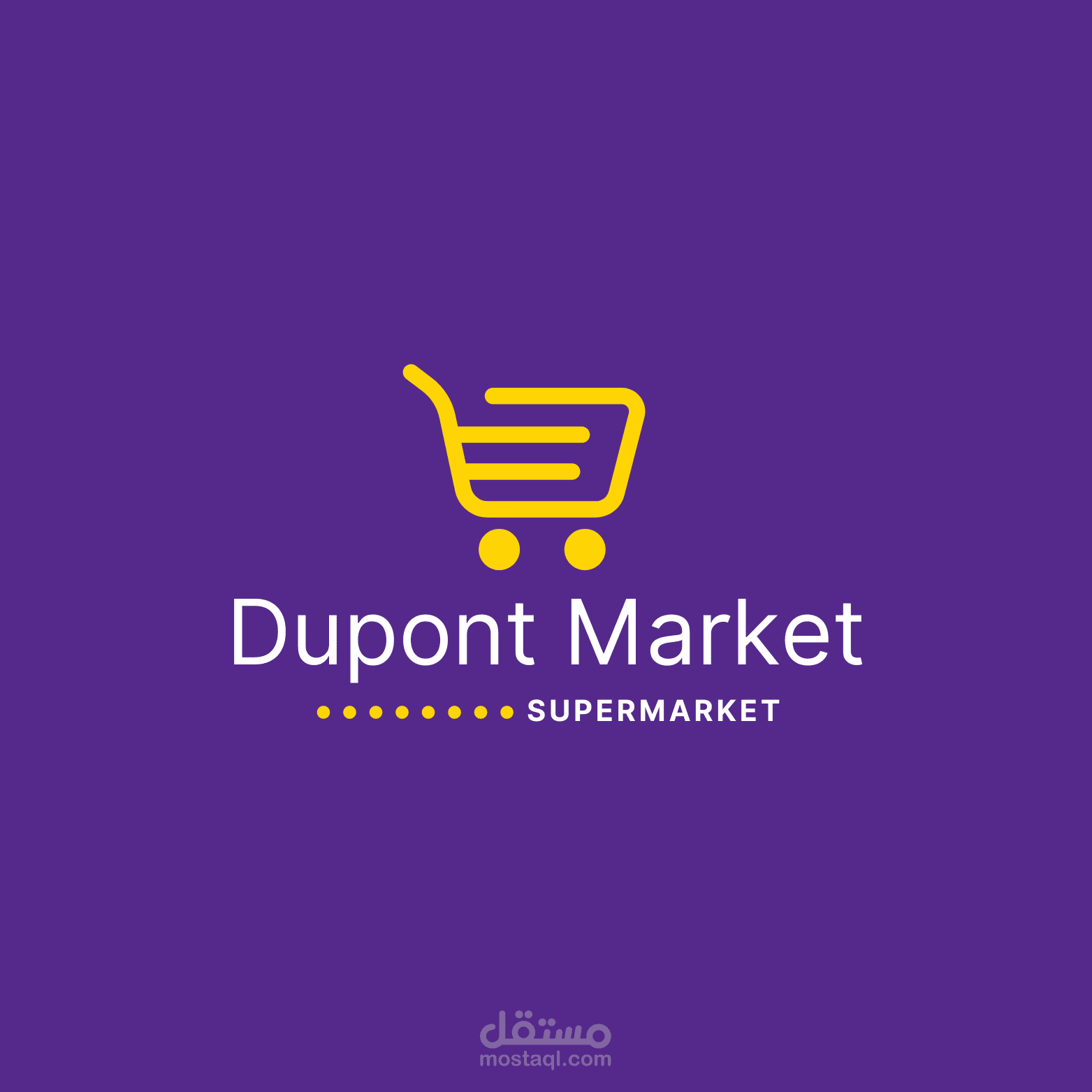 تصميم الهوية البصرية الشاملة والاحترافية لسوبر ماركت "Dupont Market"