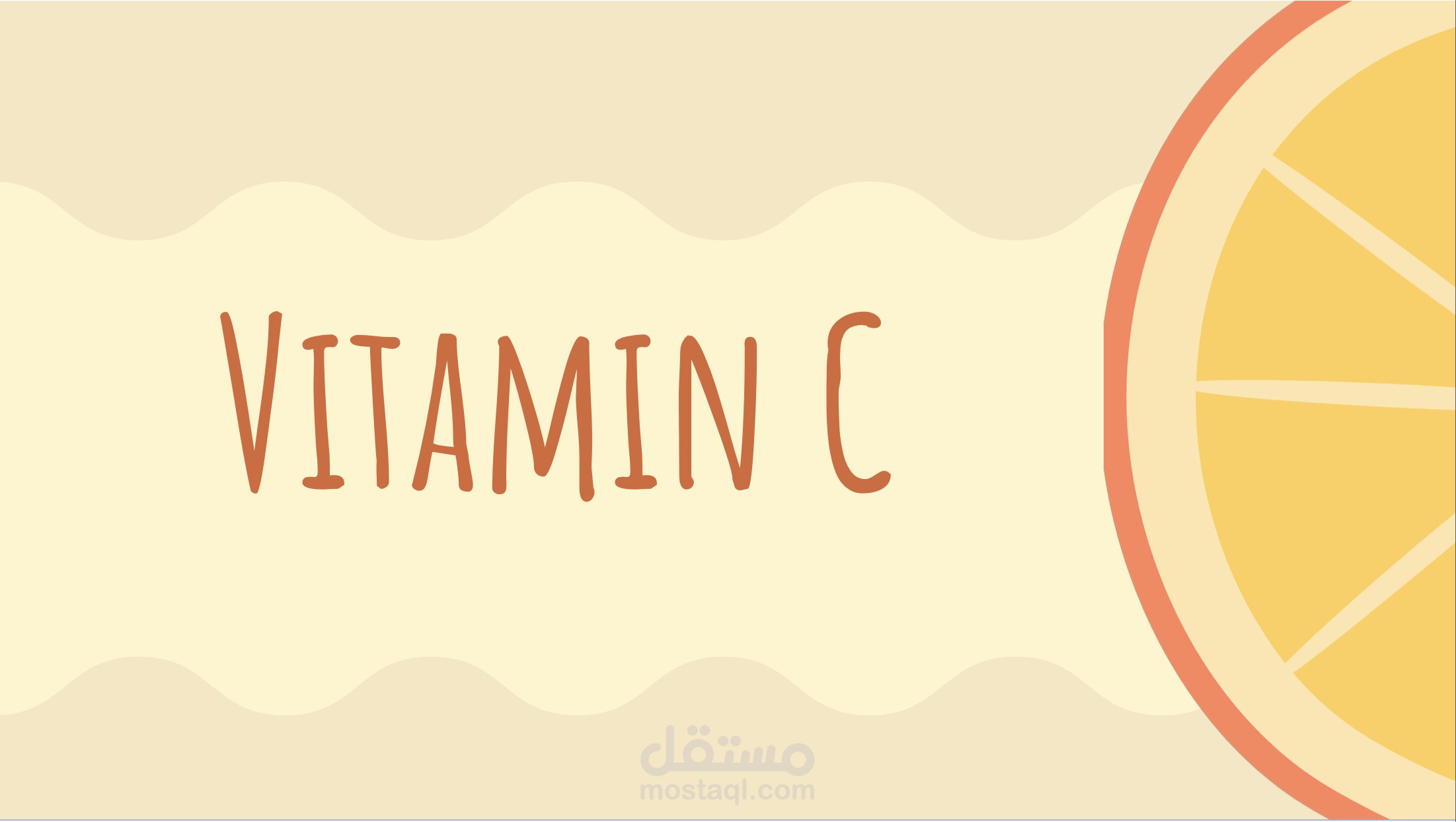 عرض تقديمي "vitamin c"