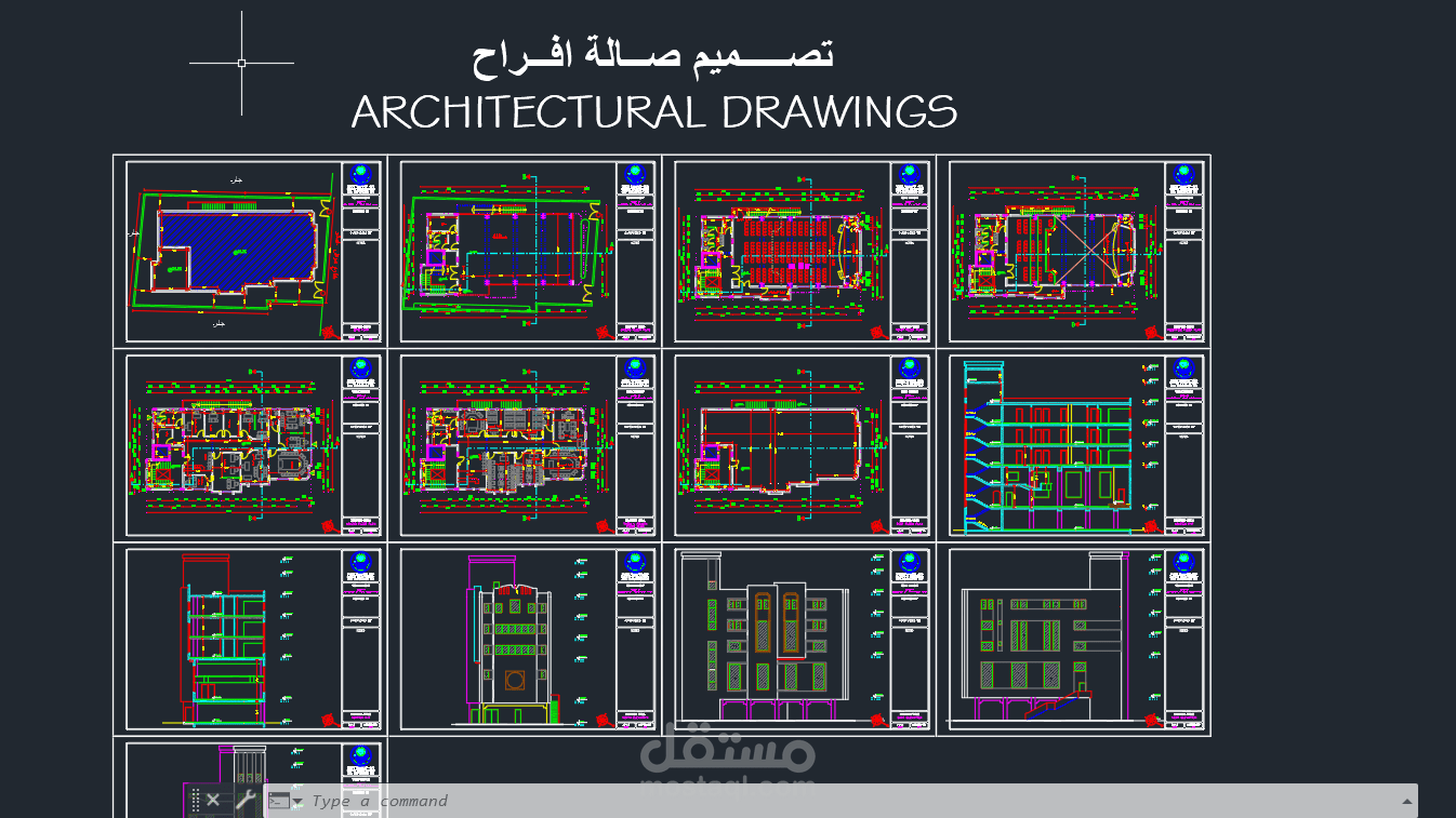 تصميم صالة أفراح حسب الكود السعودي