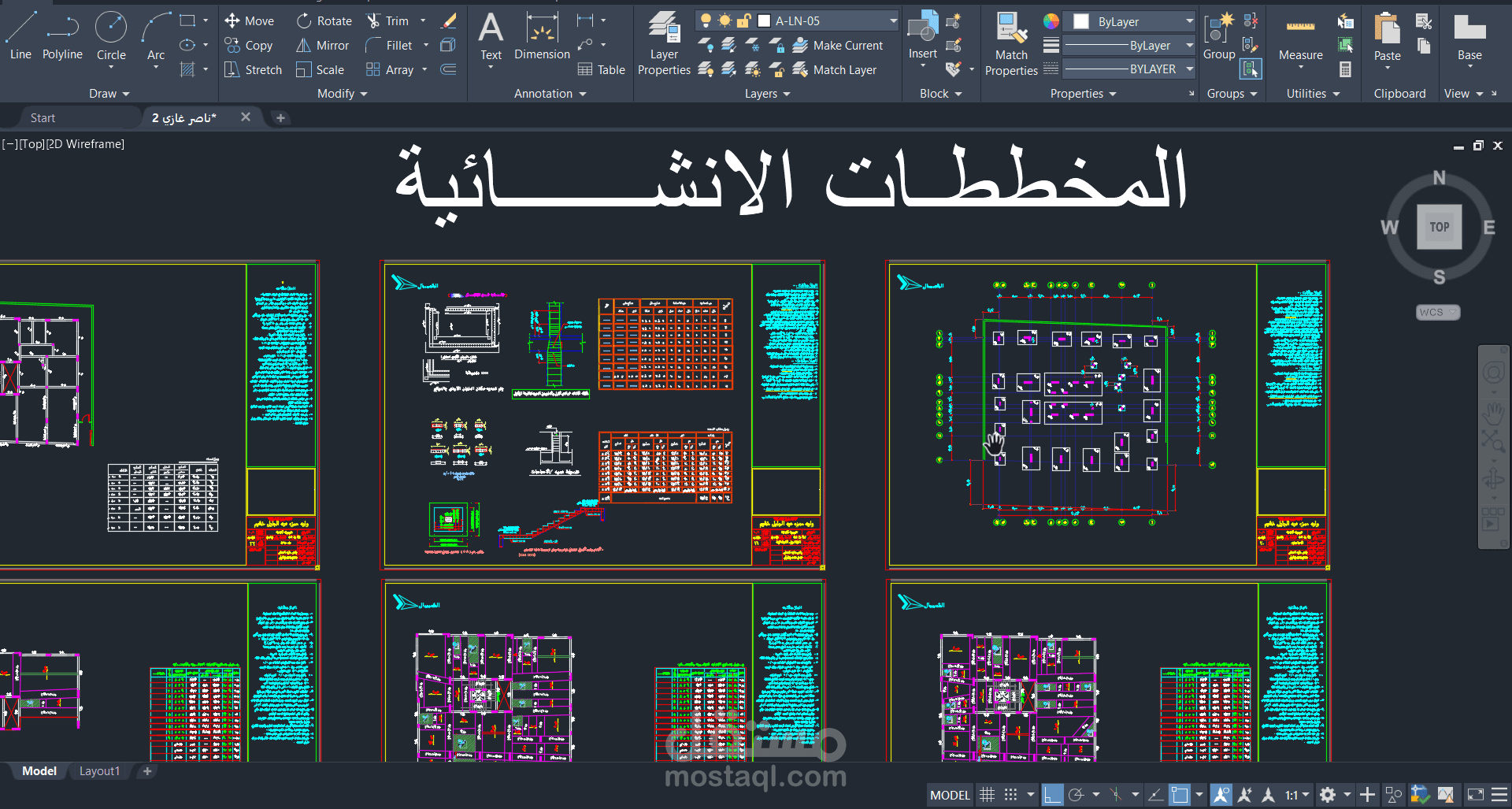 تصميم انشائي لفيلا في السعودية حسب كود البناء السعودي