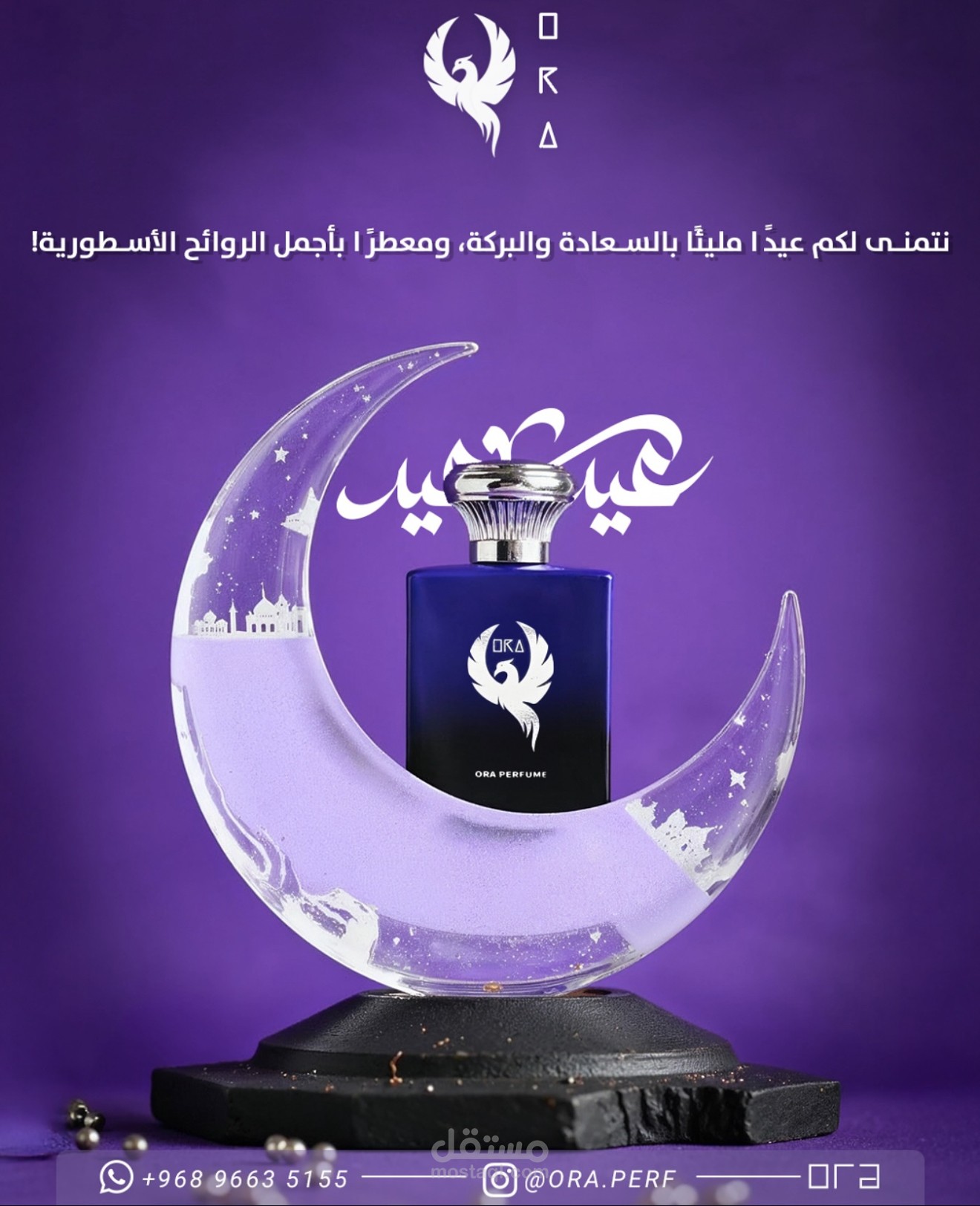 تصميم صور احترافية للإعلانات والسوشيال ميديا أو كتابة مقالات  وصف منتجات بطريقة تسويقية جذابة
