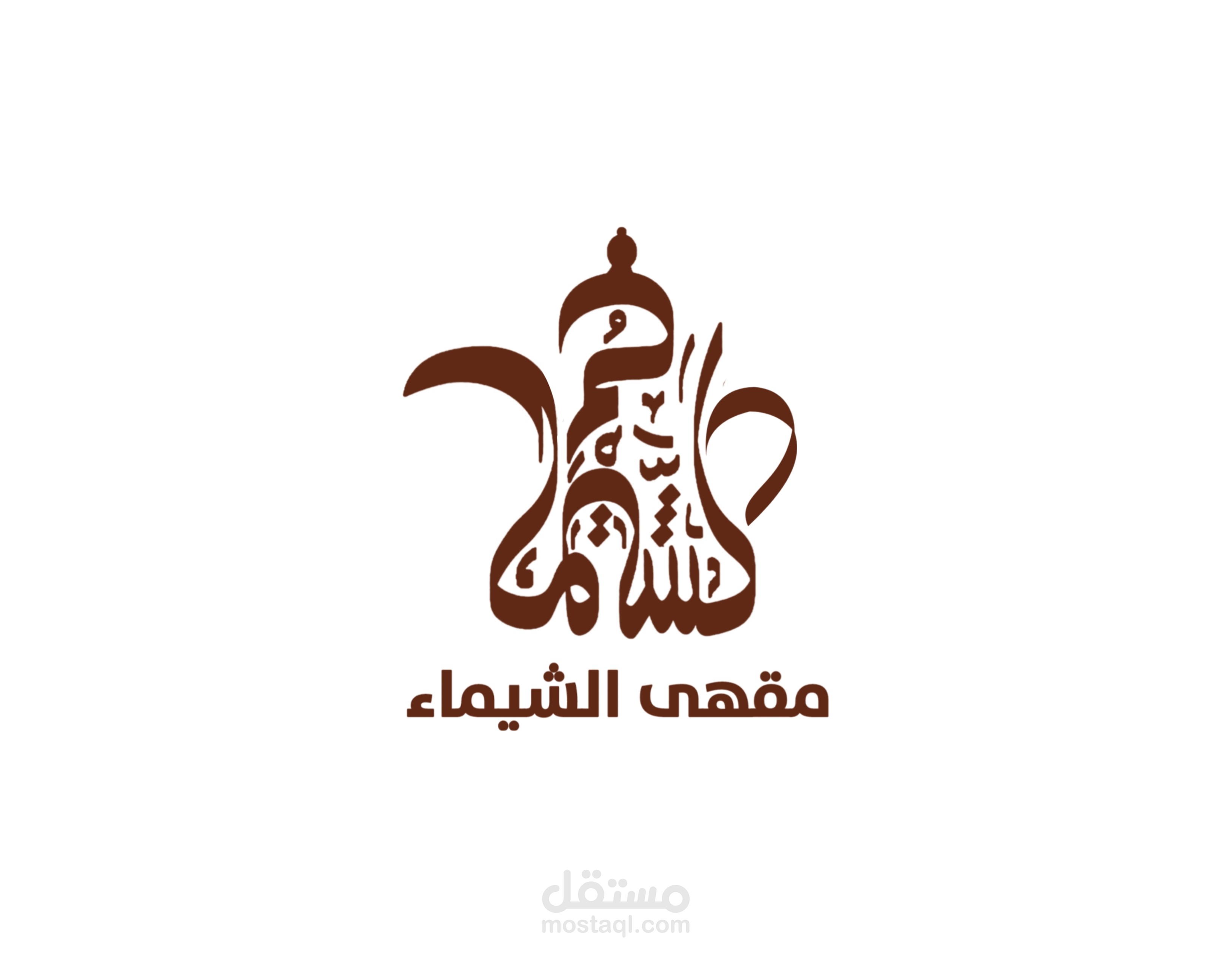 تصميم شعارات مختلفة مميزة و احترافية
