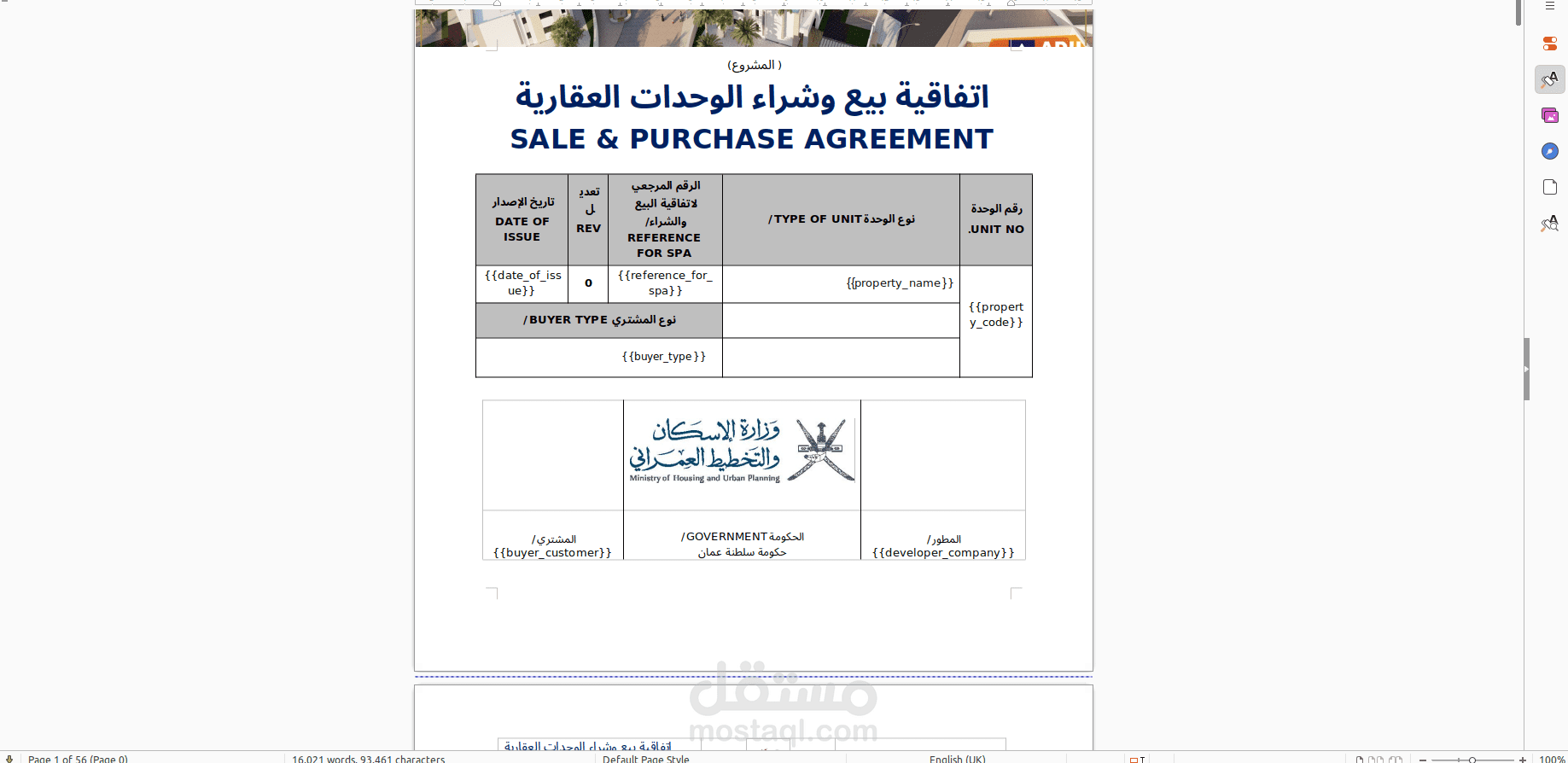 Dynamic Report Print