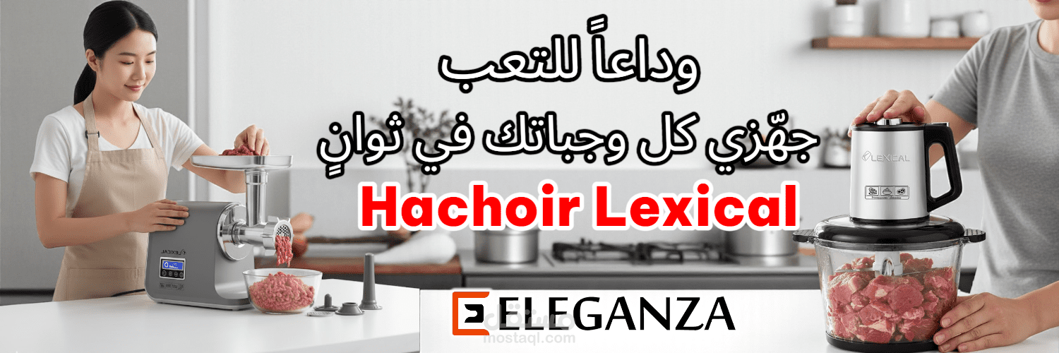 Responsable de stock et Gestionnaire de contenu web